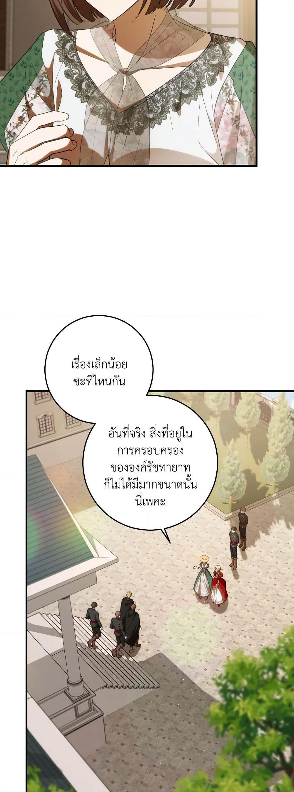 Manga-lc-com อ่านมังงะ อ่านการ์ตูน ออนไลน์ ฟรี My Dear Tyrant ตอนที่ 1 2 3 4 5 6 7 8 9 10 11 12 13 14 ฟรี ไม่มีโฆษณา Manga-lc - อ่าน มังงะ อ่าน การ์ตูน ออนไลน์ อ่านมังงะ ฟรี