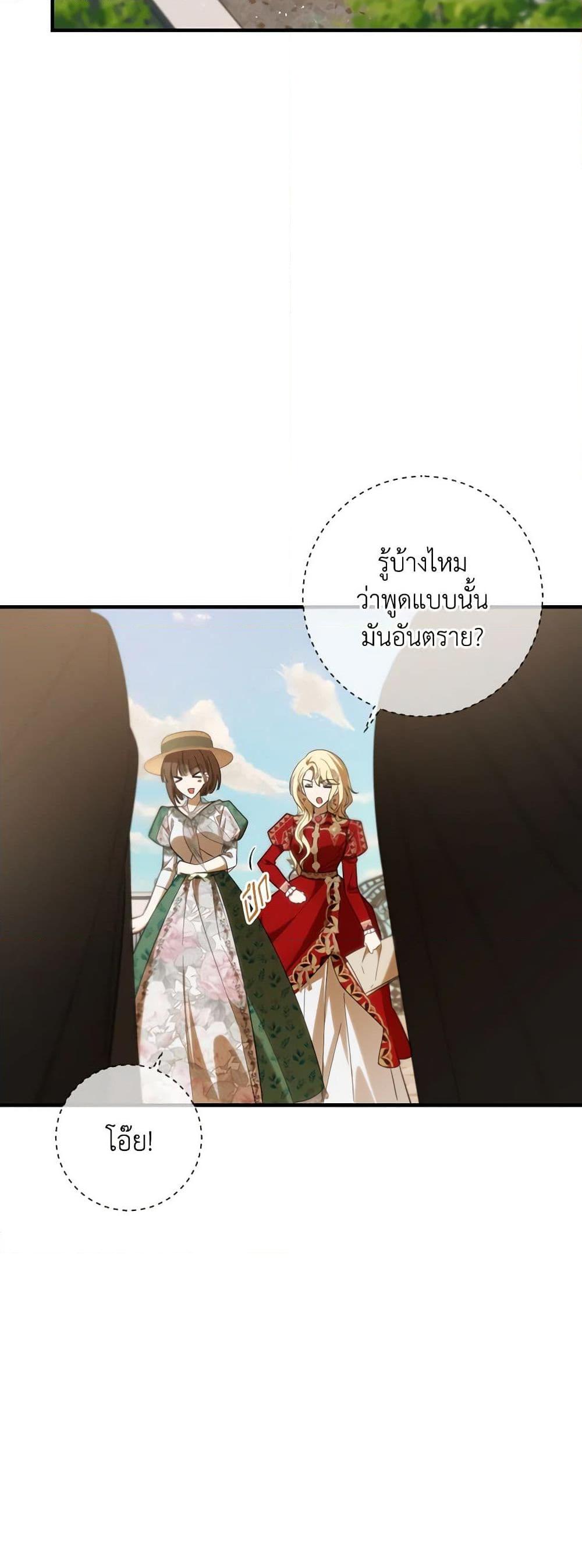 Manga-lc-com อ่านมังงะ อ่านการ์ตูน ออนไลน์ ฟรี My Dear Tyrant ตอนที่ 1 2 3 4 5 6 7 8 9 10 11 12 13 14 ฟรี ไม่มีโฆษณา Manga-lc - อ่าน มังงะ อ่าน การ์ตูน ออนไลน์ อ่านมังงะ ฟรี