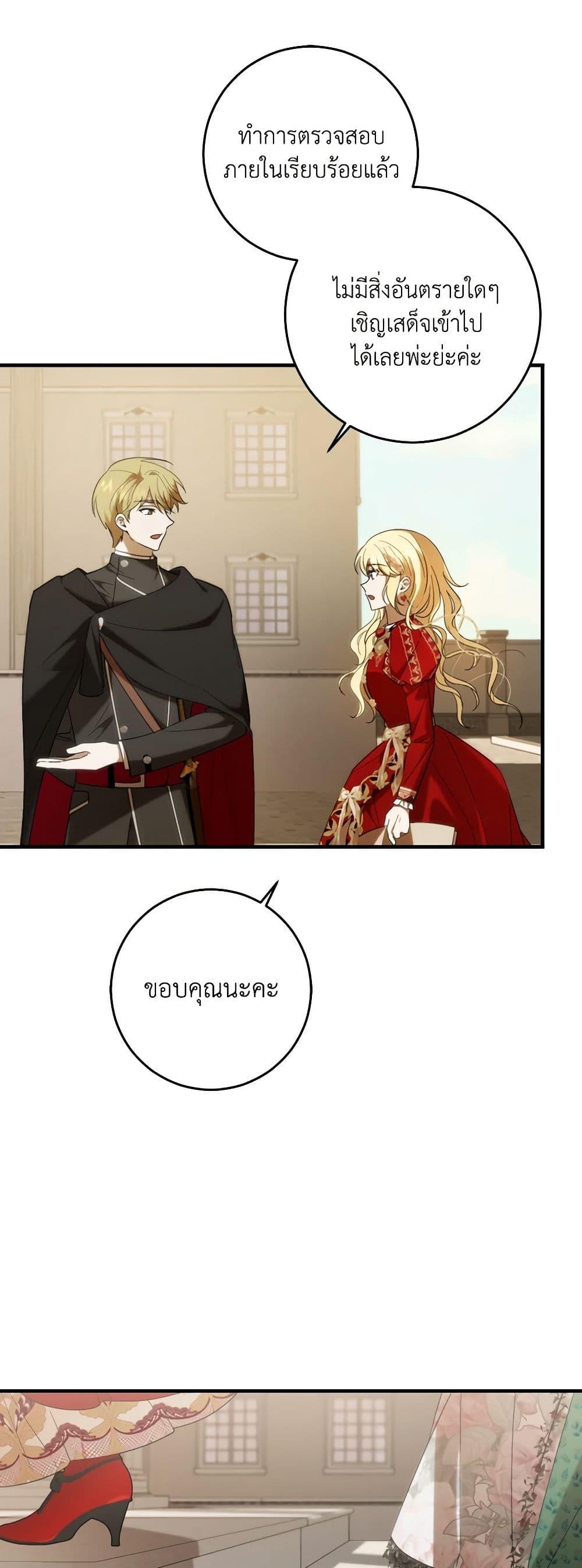 Manga-lc-com อ่านมังงะ อ่านการ์ตูน ออนไลน์ ฟรี My Dear Tyrant ตอนที่ 1 2 3 4 5 6 7 8 9 10 11 12 13 14 ฟรี ไม่มีโฆษณา Manga-lc - อ่าน มังงะ อ่าน การ์ตูน ออนไลน์ อ่านมังงะ ฟรี