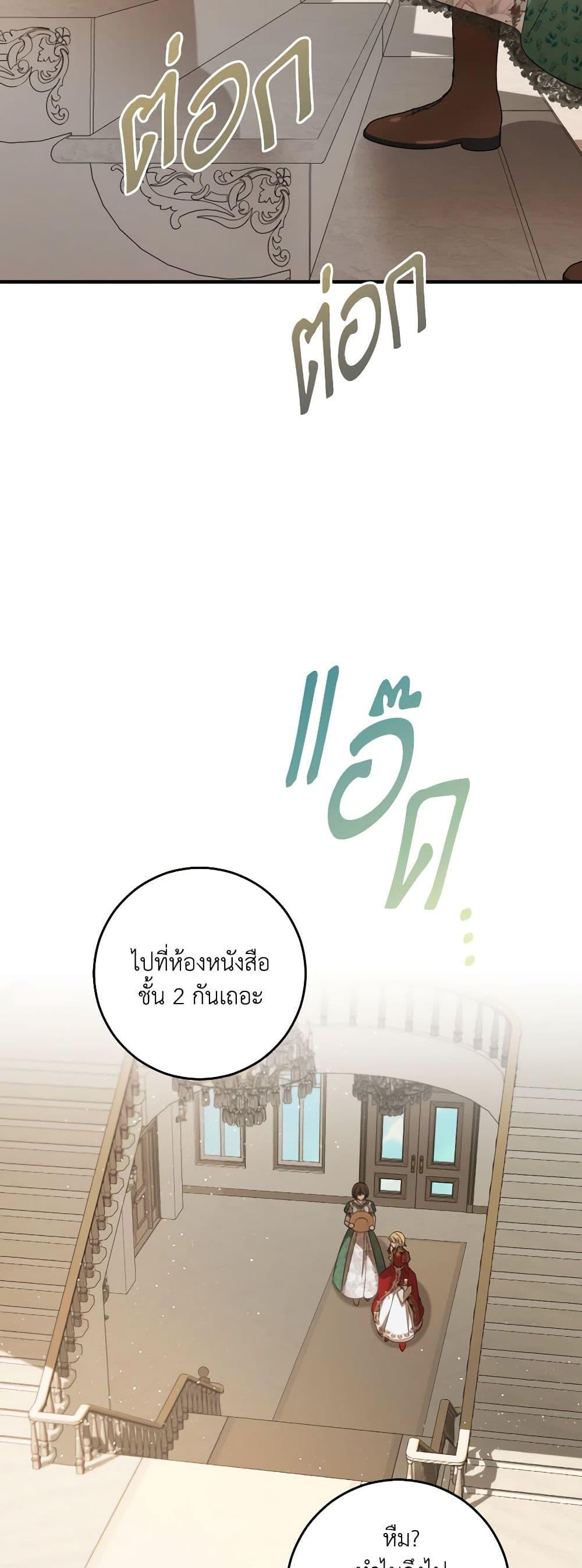Manga-lc-com อ่านมังงะ อ่านการ์ตูน ออนไลน์ ฟรี My Dear Tyrant ตอนที่ 1 2 3 4 5 6 7 8 9 10 11 12 13 14 ฟรี ไม่มีโฆษณา Manga-lc - อ่าน มังงะ อ่าน การ์ตูน ออนไลน์ อ่านมังงะ ฟรี