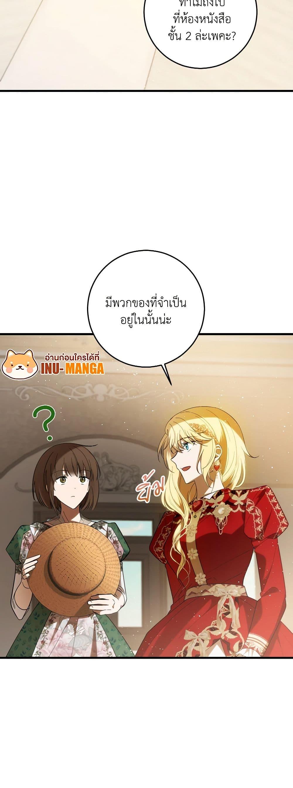 Manga-lc-com อ่านมังงะ อ่านการ์ตูน ออนไลน์ ฟรี My Dear Tyrant ตอนที่ 1 2 3 4 5 6 7 8 9 10 11 12 13 14 ฟรี ไม่มีโฆษณา Manga-lc - อ่าน มังงะ อ่าน การ์ตูน ออนไลน์ อ่านมังงะ ฟรี