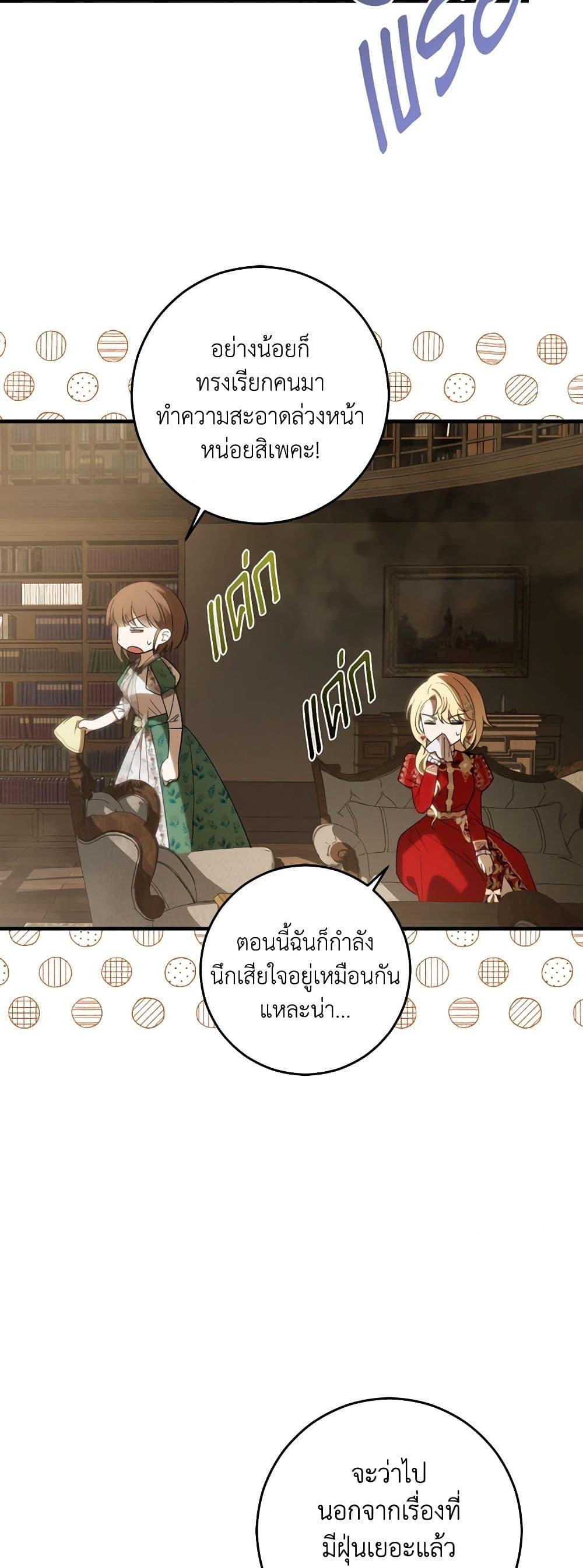 Manga-lc-com อ่านมังงะ อ่านการ์ตูน ออนไลน์ ฟรี My Dear Tyrant ตอนที่ 1 2 3 4 5 6 7 8 9 10 11 12 13 14 ฟรี ไม่มีโฆษณา Manga-lc - อ่าน มังงะ อ่าน การ์ตูน ออนไลน์ อ่านมังงะ ฟรี