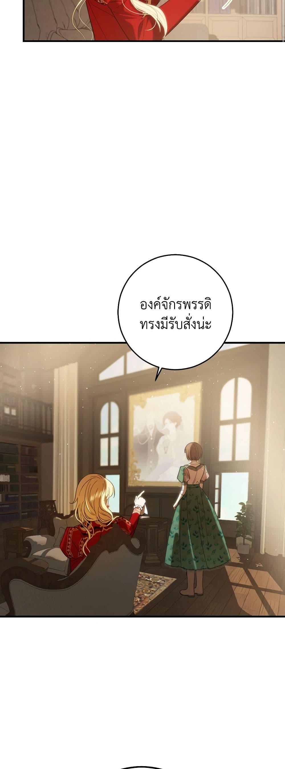 Manga-lc-com อ่านมังงะ อ่านการ์ตูน ออนไลน์ ฟรี My Dear Tyrant ตอนที่ 1 2 3 4 5 6 7 8 9 10 11 12 13 14 ฟรี ไม่มีโฆษณา Manga-lc - อ่าน มังงะ อ่าน การ์ตูน ออนไลน์ อ่านมังงะ ฟรี