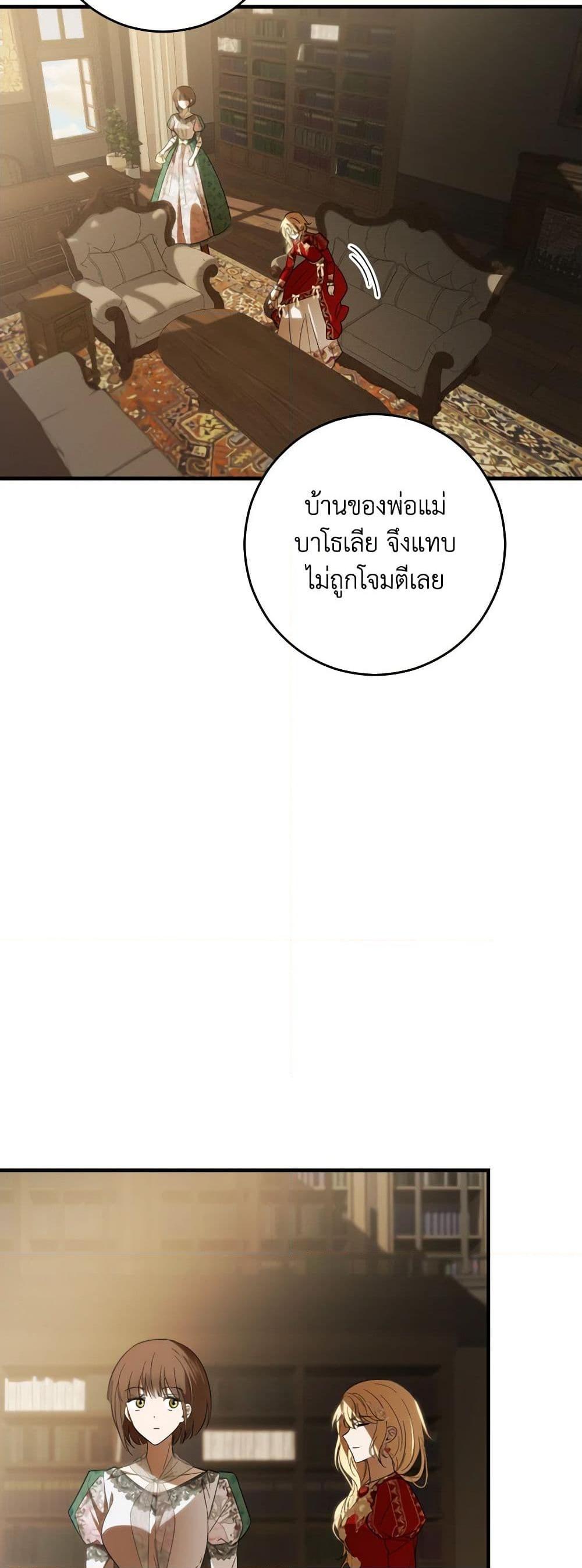 Manga-lc-com อ่านมังงะ อ่านการ์ตูน ออนไลน์ ฟรี My Dear Tyrant ตอนที่ 1 2 3 4 5 6 7 8 9 10 11 12 13 14 ฟรี ไม่มีโฆษณา Manga-lc - อ่าน มังงะ อ่าน การ์ตูน ออนไลน์ อ่านมังงะ ฟรี