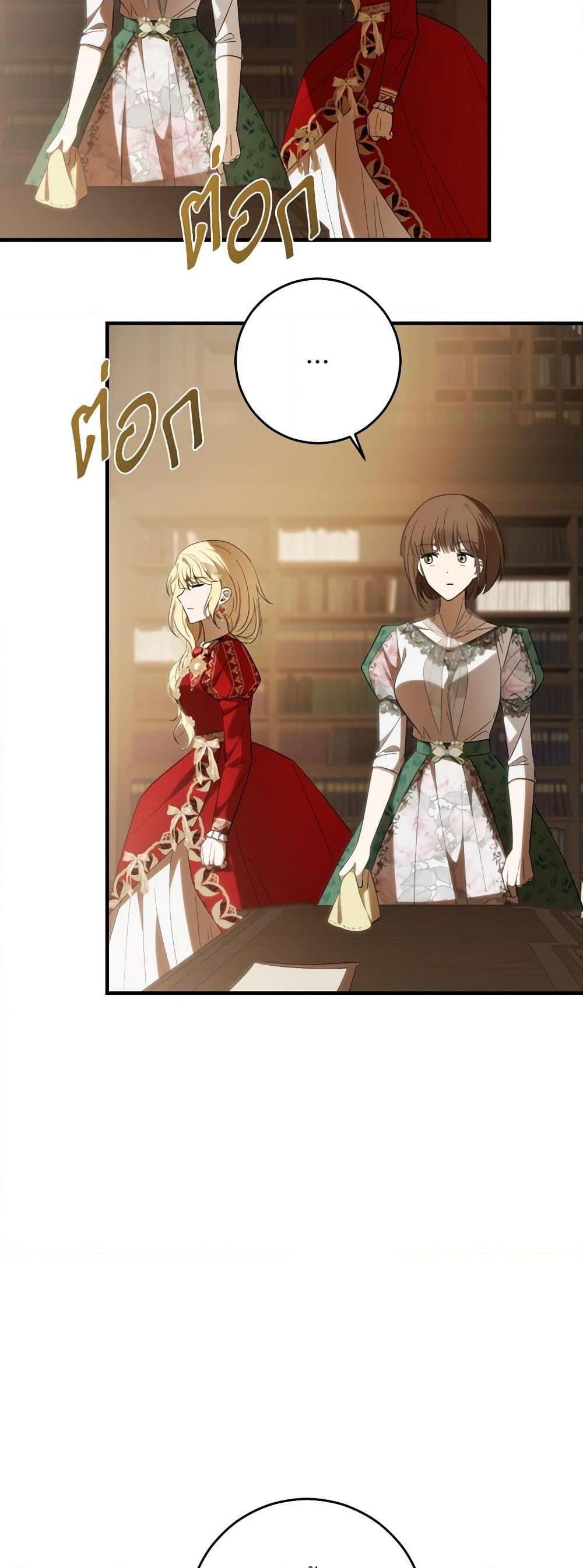 Manga-lc-com อ่านมังงะ อ่านการ์ตูน ออนไลน์ ฟรี My Dear Tyrant ตอนที่ 1 2 3 4 5 6 7 8 9 10 11 12 13 14 ฟรี ไม่มีโฆษณา Manga-lc - อ่าน มังงะ อ่าน การ์ตูน ออนไลน์ อ่านมังงะ ฟรี