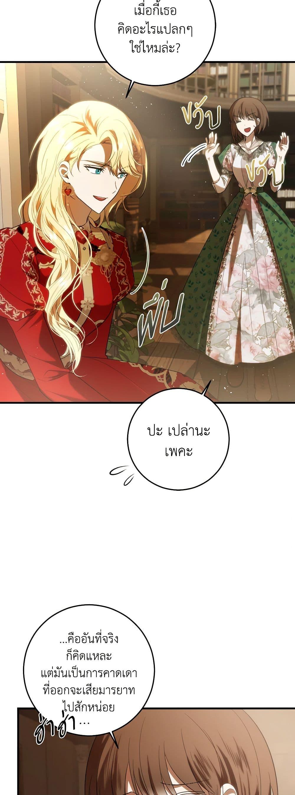 Manga-lc-com อ่านมังงะ อ่านการ์ตูน ออนไลน์ ฟรี My Dear Tyrant ตอนที่ 1 2 3 4 5 6 7 8 9 10 11 12 13 14 ฟรี ไม่มีโฆษณา Manga-lc - อ่าน มังงะ อ่าน การ์ตูน ออนไลน์ อ่านมังงะ ฟรี