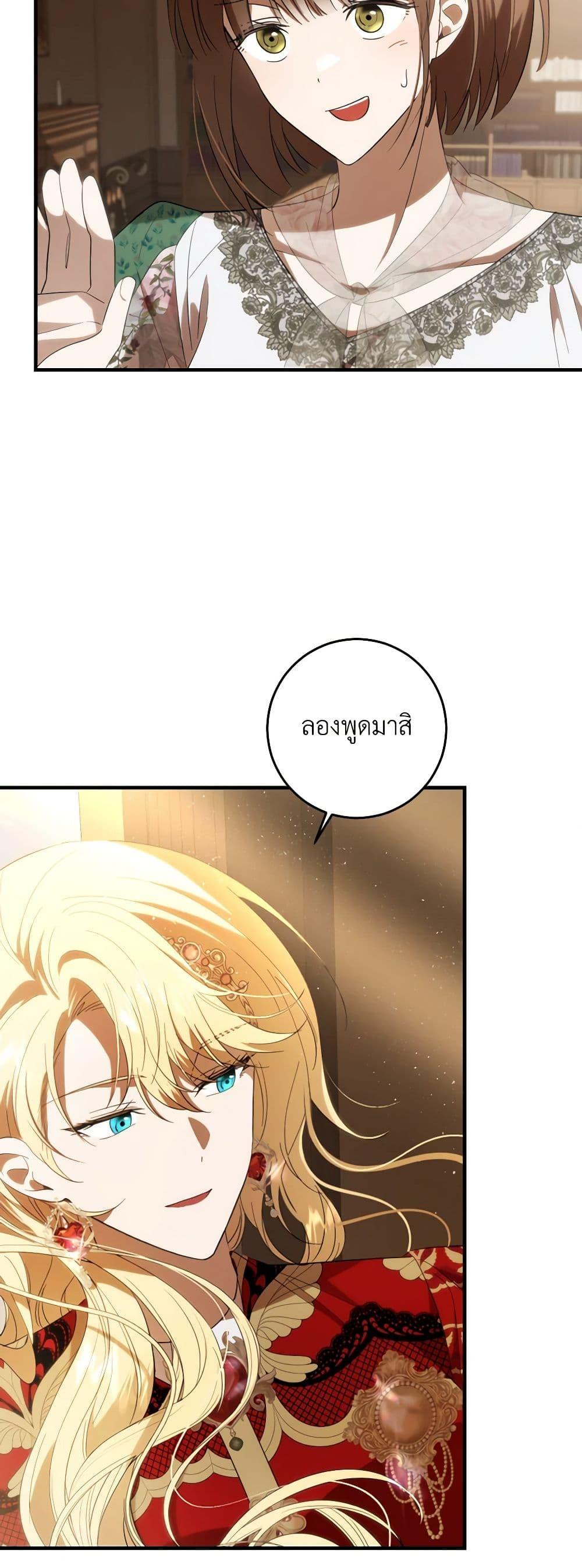Manga-lc-com อ่านมังงะ อ่านการ์ตูน ออนไลน์ ฟรี My Dear Tyrant ตอนที่ 1 2 3 4 5 6 7 8 9 10 11 12 13 14 ฟรี ไม่มีโฆษณา Manga-lc - อ่าน มังงะ อ่าน การ์ตูน ออนไลน์ อ่านมังงะ ฟรี