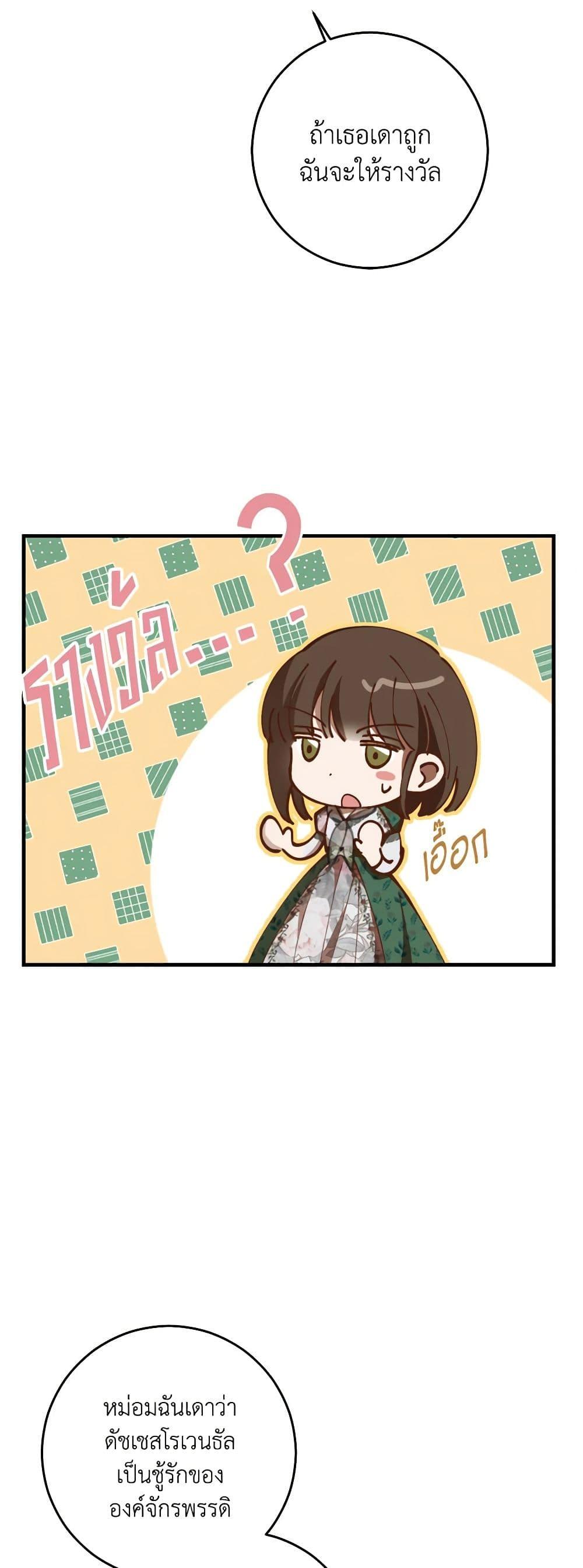 Manga-lc-com อ่านมังงะ อ่านการ์ตูน ออนไลน์ ฟรี My Dear Tyrant ตอนที่ 1 2 3 4 5 6 7 8 9 10 11 12 13 14 ฟรี ไม่มีโฆษณา Manga-lc - อ่าน มังงะ อ่าน การ์ตูน ออนไลน์ อ่านมังงะ ฟรี