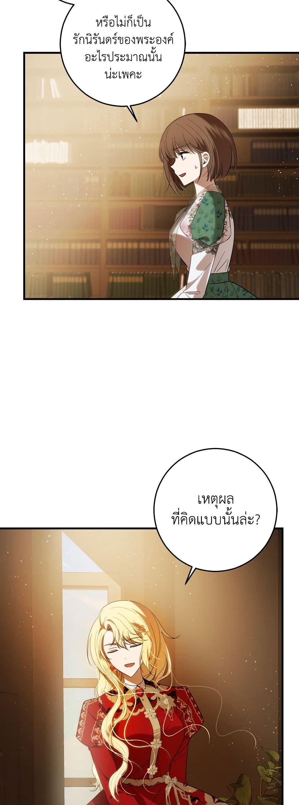 Manga-lc-com อ่านมังงะ อ่านการ์ตูน ออนไลน์ ฟรี My Dear Tyrant ตอนที่ 1 2 3 4 5 6 7 8 9 10 11 12 13 14 ฟรี ไม่มีโฆษณา Manga-lc - อ่าน มังงะ อ่าน การ์ตูน ออนไลน์ อ่านมังงะ ฟรี