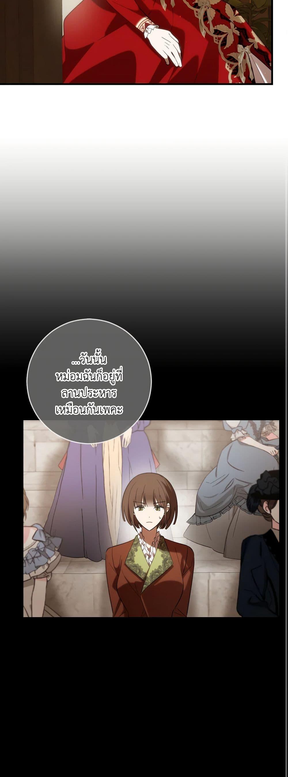 Manga-lc-com อ่านมังงะ อ่านการ์ตูน ออนไลน์ ฟรี My Dear Tyrant ตอนที่ 1 2 3 4 5 6 7 8 9 10 11 12 13 14 ฟรี ไม่มีโฆษณา Manga-lc - อ่าน มังงะ อ่าน การ์ตูน ออนไลน์ อ่านมังงะ ฟรี