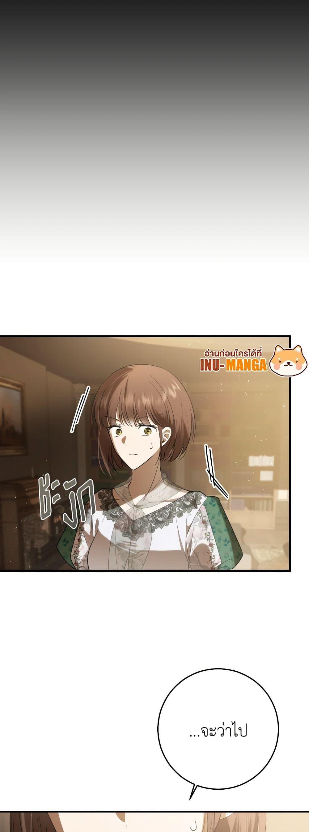 Manga-lc-com อ่านมังงะ อ่านการ์ตูน ออนไลน์ ฟรี My Dear Tyrant ตอนที่ 1 2 3 4 5 6 7 8 9 10 11 12 13 14 ฟรี ไม่มีโฆษณา Manga-lc - อ่าน มังงะ อ่าน การ์ตูน ออนไลน์ อ่านมังงะ ฟรี