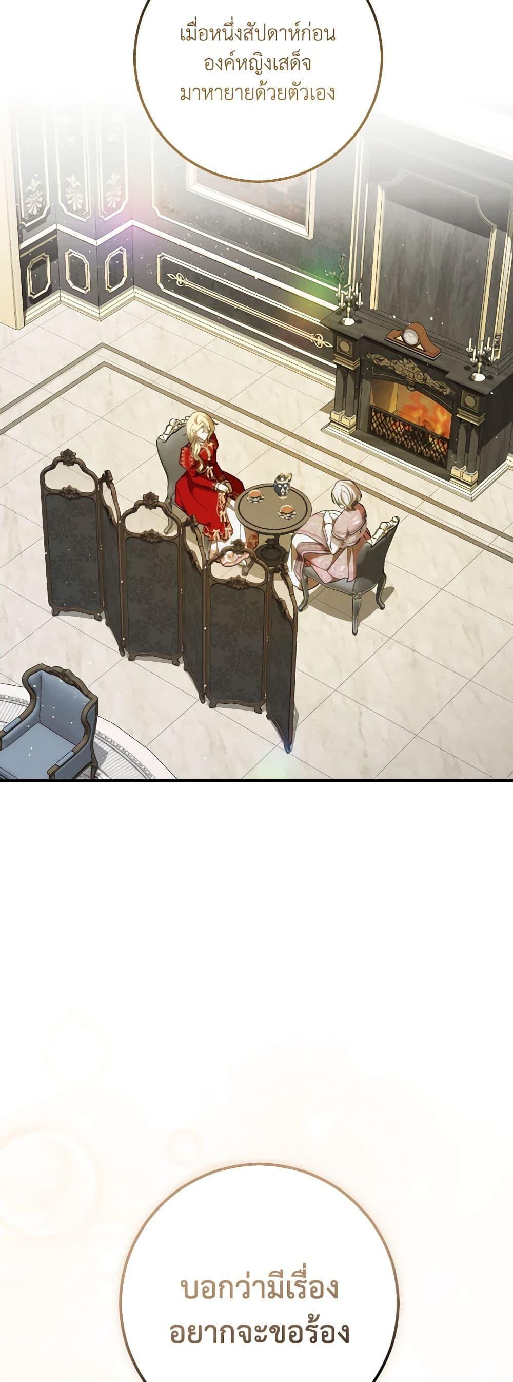 Manga-lc-com อ่านมังงะ อ่านการ์ตูน ออนไลน์ ฟรี My Dear Tyrant ตอนที่ 1 2 3 4 5 6 7 8 9 10 11 12 13 14 ฟรี ไม่มีโฆษณา Manga-lc - อ่าน มังงะ อ่าน การ์ตูน ออนไลน์ อ่านมังงะ ฟรี