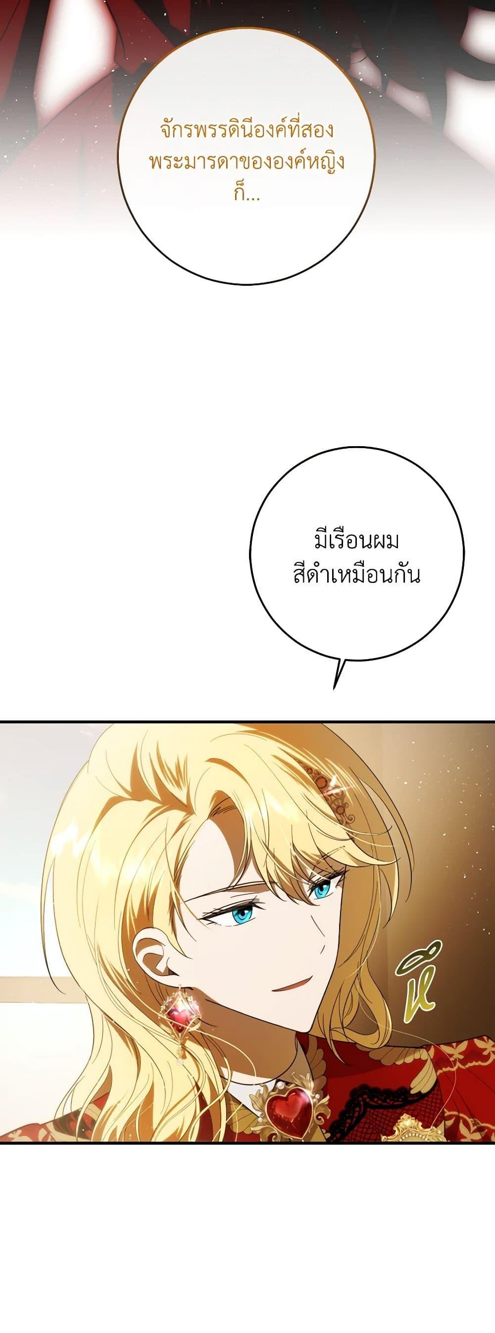Manga-lc-com อ่านมังงะ อ่านการ์ตูน ออนไลน์ ฟรี My Dear Tyrant ตอนที่ 1 2 3 4 5 6 7 8 9 10 11 12 13 14 ฟรี ไม่มีโฆษณา Manga-lc - อ่าน มังงะ อ่าน การ์ตูน ออนไลน์ อ่านมังงะ ฟรี