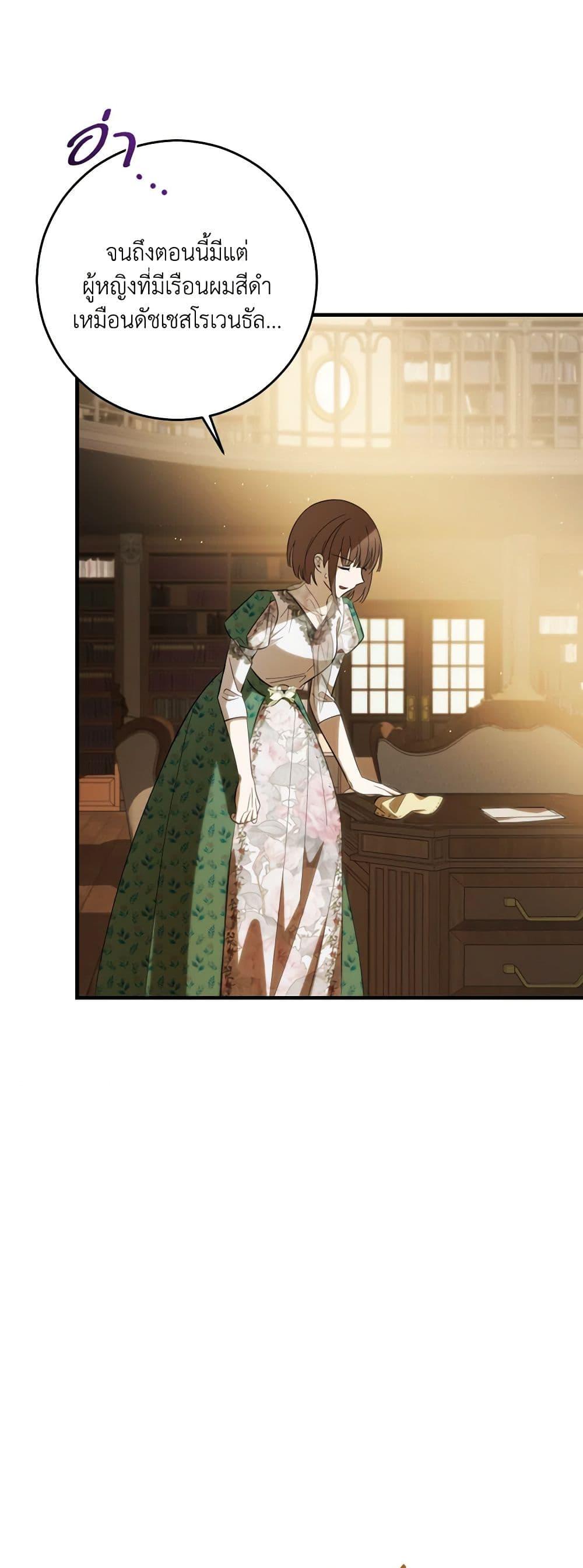 Manga-lc-com อ่านมังงะ อ่านการ์ตูน ออนไลน์ ฟรี My Dear Tyrant ตอนที่ 1 2 3 4 5 6 7 8 9 10 11 12 13 14 ฟรี ไม่มีโฆษณา Manga-lc - อ่าน มังงะ อ่าน การ์ตูน ออนไลน์ อ่านมังงะ ฟรี