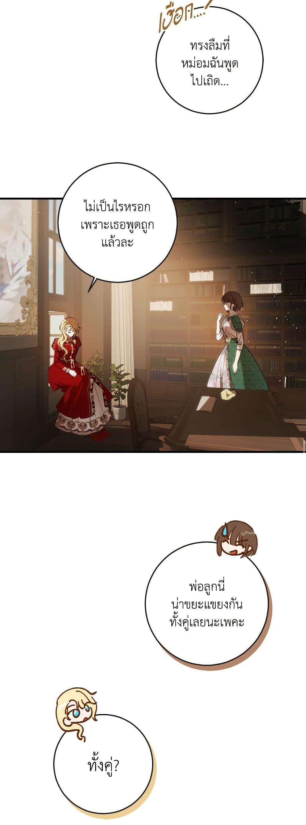 Manga-lc-com อ่านมังงะ อ่านการ์ตูน ออนไลน์ ฟรี My Dear Tyrant ตอนที่ 1 2 3 4 5 6 7 8 9 10 11 12 13 14 ฟรี ไม่มีโฆษณา Manga-lc - อ่าน มังงะ อ่าน การ์ตูน ออนไลน์ อ่านมังงะ ฟรี