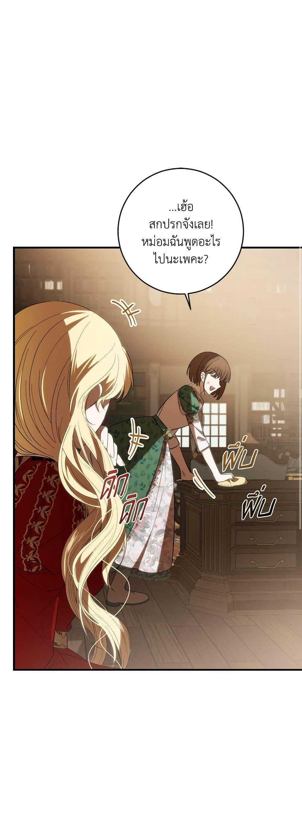 Manga-lc-com อ่านมังงะ อ่านการ์ตูน ออนไลน์ ฟรี My Dear Tyrant ตอนที่ 1 2 3 4 5 6 7 8 9 10 11 12 13 14 ฟรี ไม่มีโฆษณา Manga-lc - อ่าน มังงะ อ่าน การ์ตูน ออนไลน์ อ่านมังงะ ฟรี