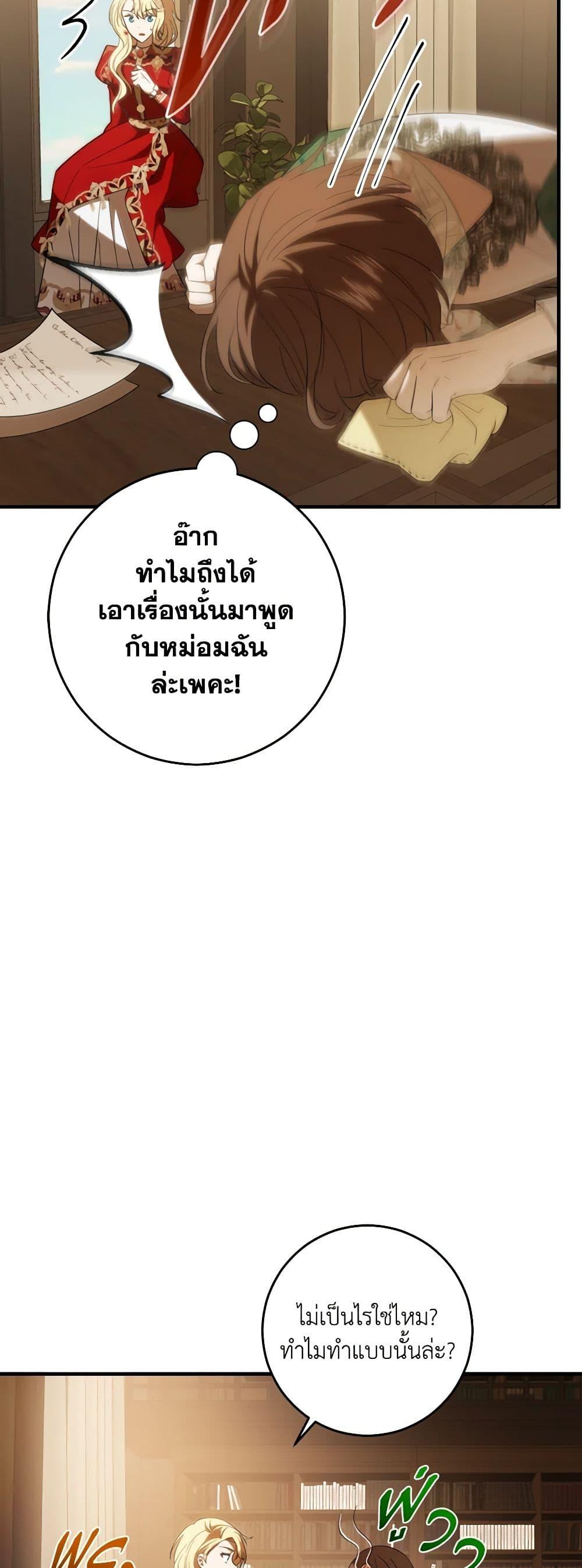 Manga-lc-com อ่านมังงะ อ่านการ์ตูน ออนไลน์ ฟรี My Dear Tyrant ตอนที่ 1 2 3 4 5 6 7 8 9 10 11 12 13 14 ฟรี ไม่มีโฆษณา Manga-lc - อ่าน มังงะ อ่าน การ์ตูน ออนไลน์ อ่านมังงะ ฟรี