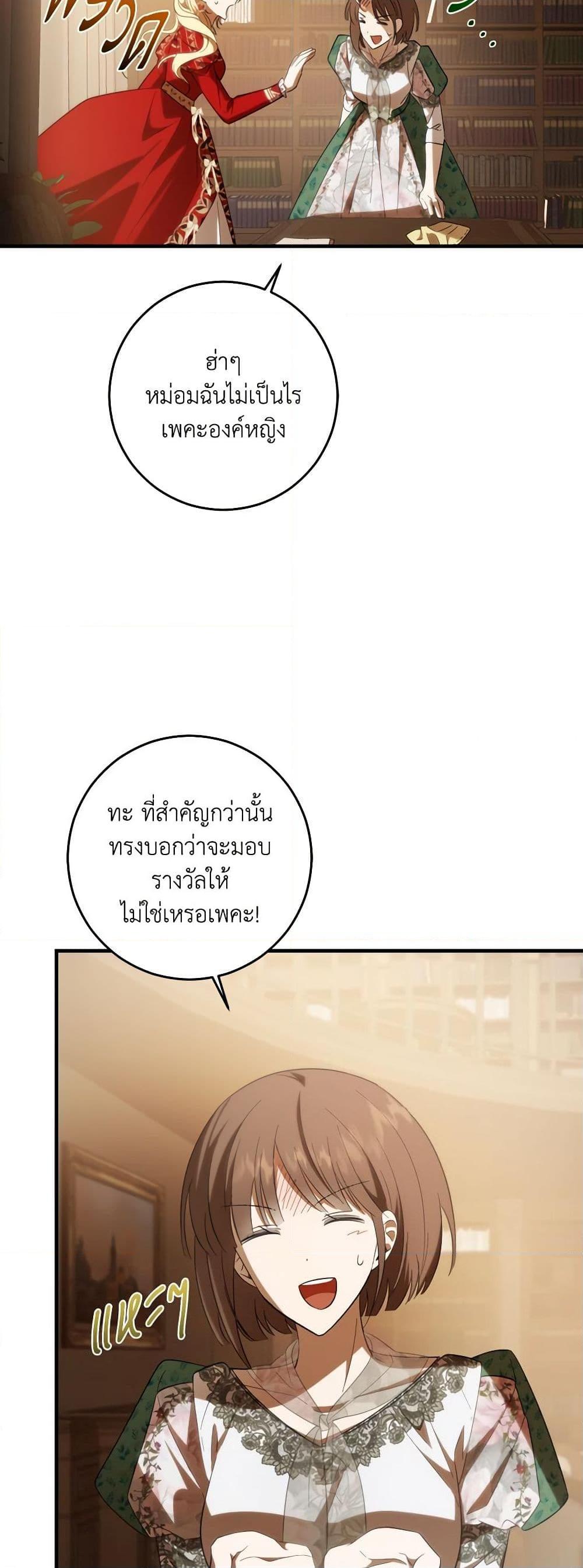 Manga-lc-com อ่านมังงะ อ่านการ์ตูน ออนไลน์ ฟรี My Dear Tyrant ตอนที่ 1 2 3 4 5 6 7 8 9 10 11 12 13 14 ฟรี ไม่มีโฆษณา Manga-lc - อ่าน มังงะ อ่าน การ์ตูน ออนไลน์ อ่านมังงะ ฟรี