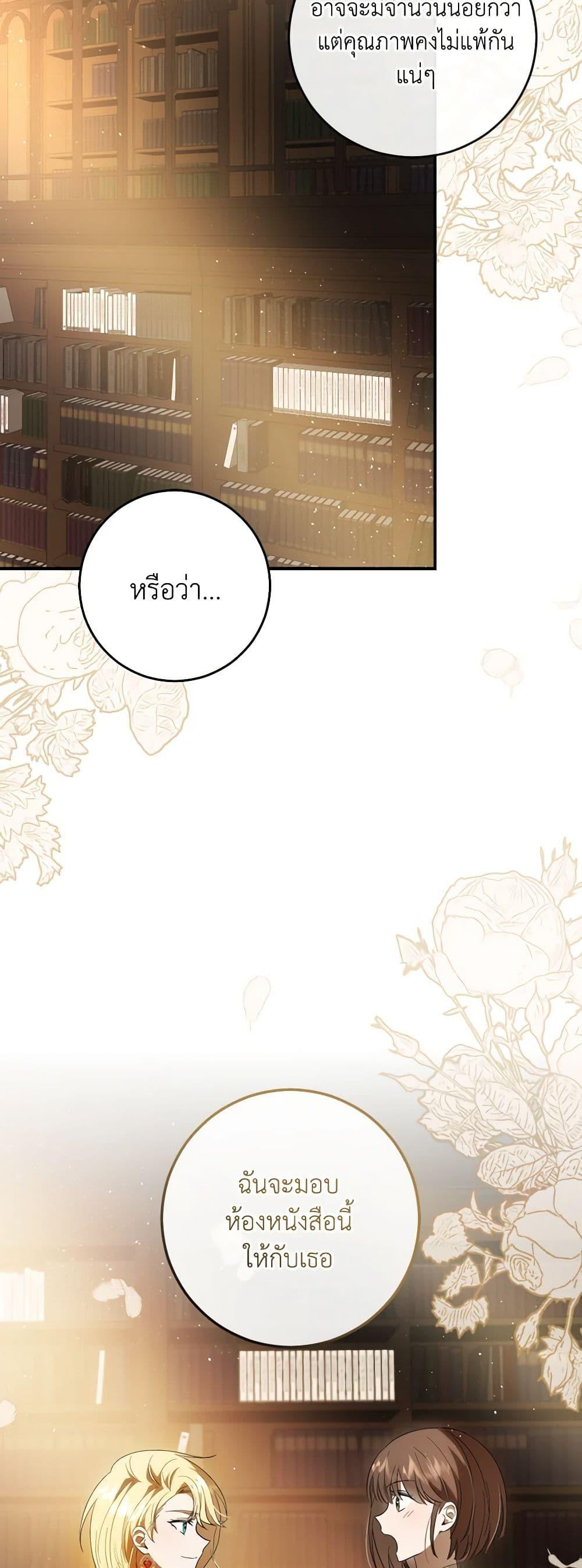 Manga-lc-com อ่านมังงะ อ่านการ์ตูน ออนไลน์ ฟรี My Dear Tyrant ตอนที่ 1 2 3 4 5 6 7 8 9 10 11 12 13 14 ฟรี ไม่มีโฆษณา Manga-lc - อ่าน มังงะ อ่าน การ์ตูน ออนไลน์ อ่านมังงะ ฟรี