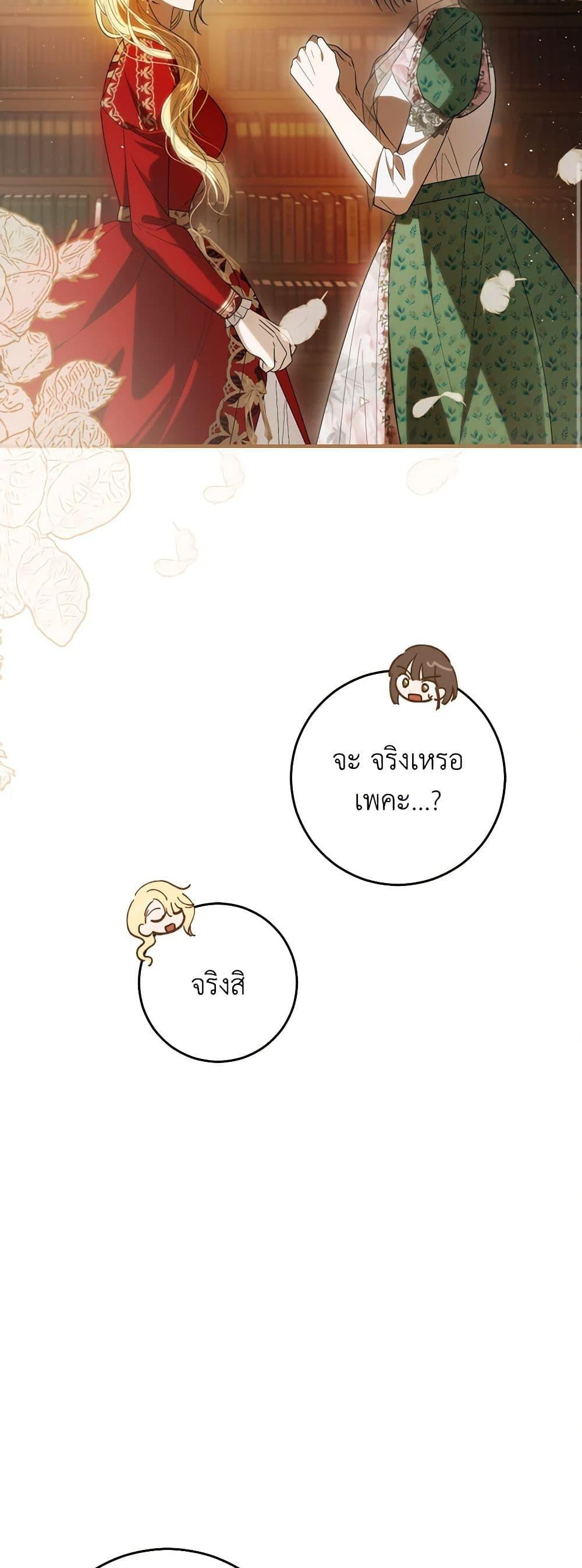 Manga-lc-com อ่านมังงะ อ่านการ์ตูน ออนไลน์ ฟรี My Dear Tyrant ตอนที่ 1 2 3 4 5 6 7 8 9 10 11 12 13 14 ฟรี ไม่มีโฆษณา Manga-lc - อ่าน มังงะ อ่าน การ์ตูน ออนไลน์ อ่านมังงะ ฟรี