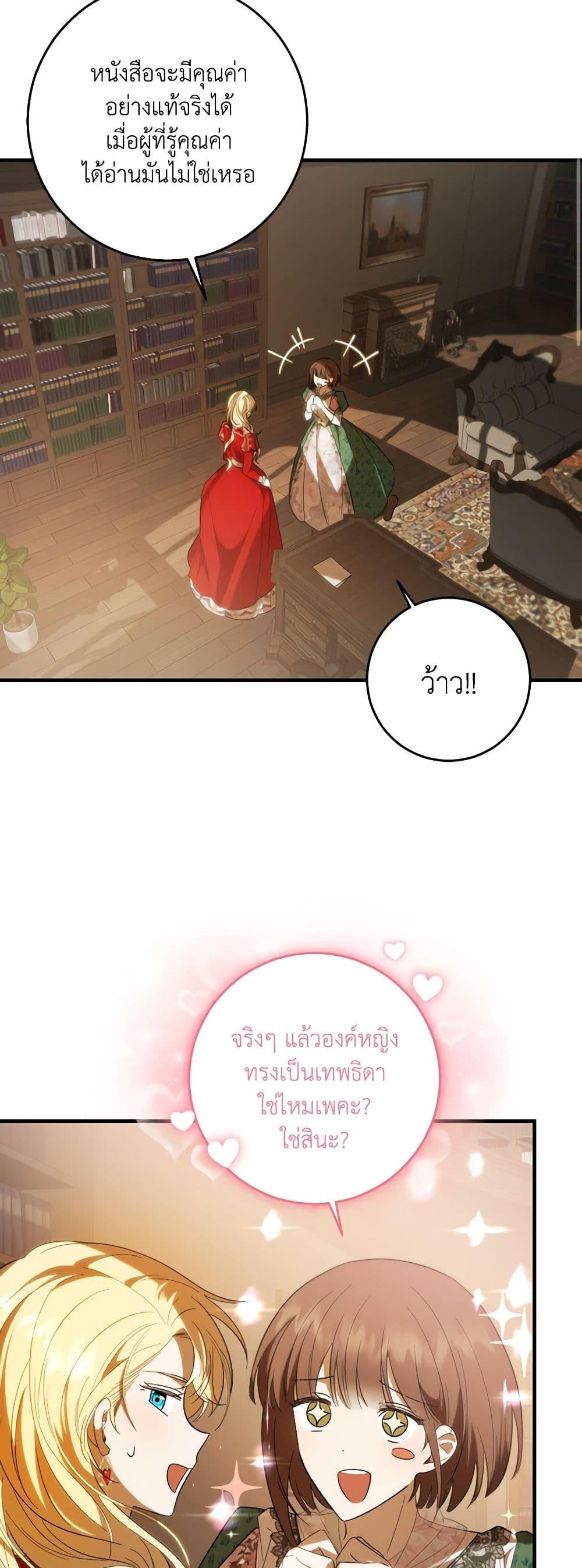 Manga-lc-com อ่านมังงะ อ่านการ์ตูน ออนไลน์ ฟรี My Dear Tyrant ตอนที่ 1 2 3 4 5 6 7 8 9 10 11 12 13 14 ฟรี ไม่มีโฆษณา Manga-lc - อ่าน มังงะ อ่าน การ์ตูน ออนไลน์ อ่านมังงะ ฟรี