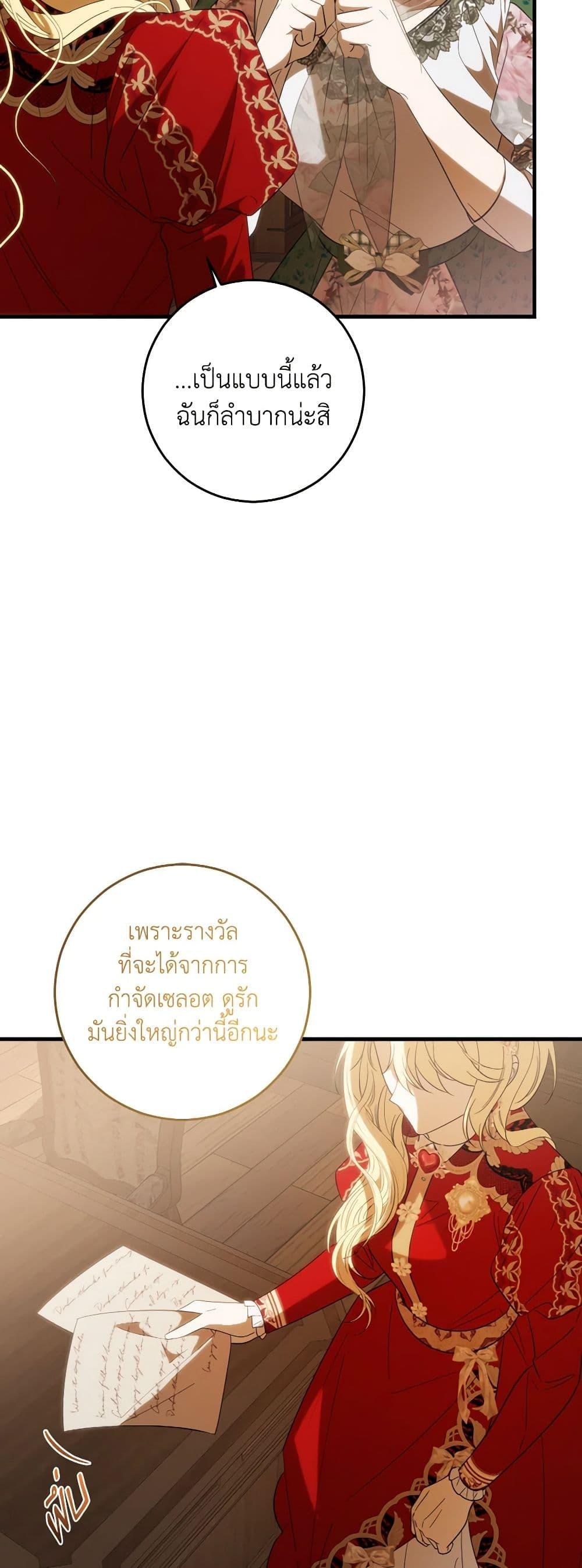 Manga-lc-com อ่านมังงะ อ่านการ์ตูน ออนไลน์ ฟรี My Dear Tyrant ตอนที่ 1 2 3 4 5 6 7 8 9 10 11 12 13 14 ฟรี ไม่มีโฆษณา Manga-lc - อ่าน มังงะ อ่าน การ์ตูน ออนไลน์ อ่านมังงะ ฟรี