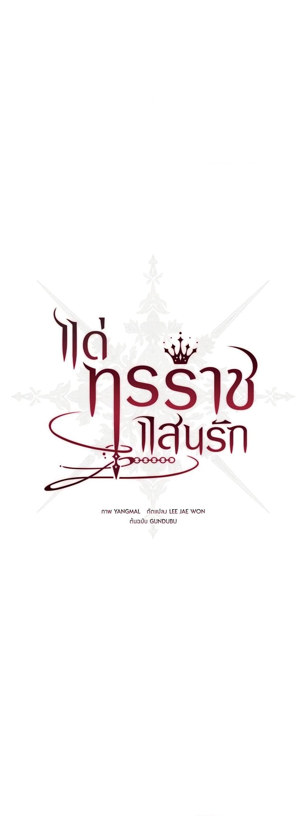 Manga-lc-com อ่านมังงะ อ่านการ์ตูน ออนไลน์ ฟรี My Dear Tyrant ตอนที่ 1 2 3 4 5 6 7 8 9 10 11 12 13 14 ฟรี ไม่มีโฆษณา Manga-lc - อ่าน มังงะ อ่าน การ์ตูน ออนไลน์ อ่านมังงะ ฟรี