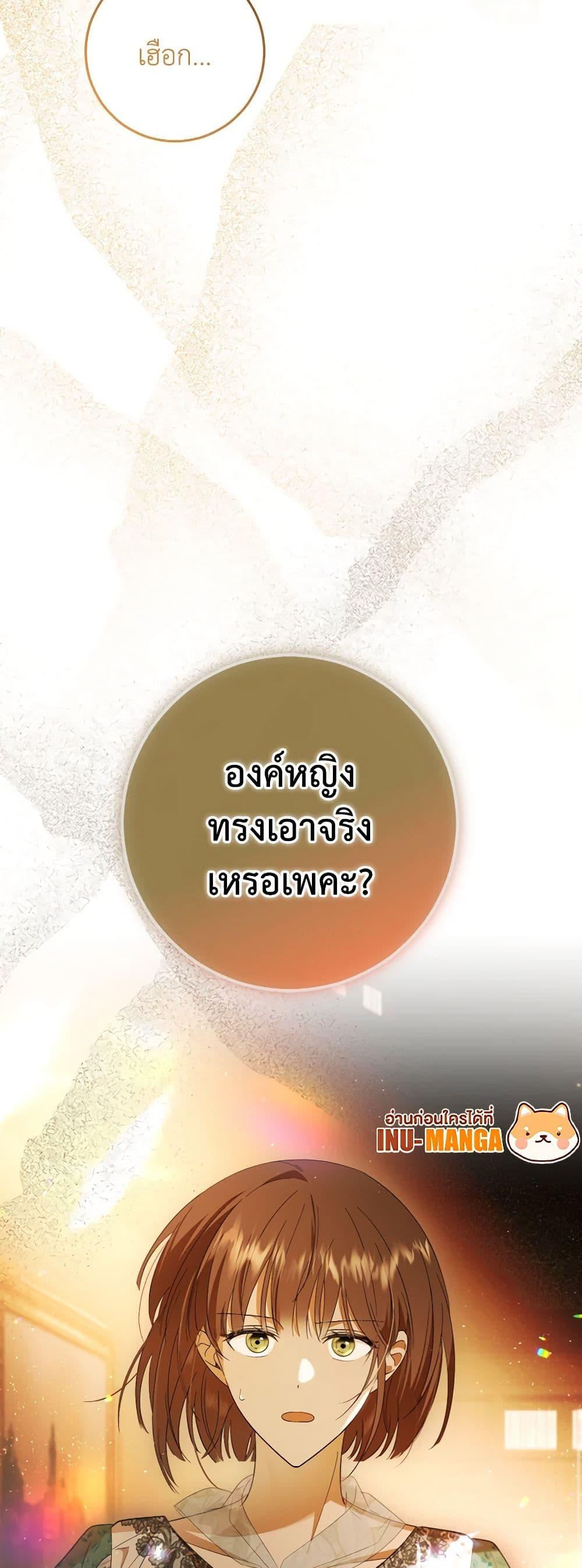 Manga-lc-com อ่านมังงะ อ่านการ์ตูน ออนไลน์ ฟรี My Dear Tyrant ตอนที่ 1 2 3 4 5 6 7 8 9 10 11 12 13 14 ฟรี ไม่มีโฆษณา Manga-lc - อ่าน มังงะ อ่าน การ์ตูน ออนไลน์ อ่านมังงะ ฟรี