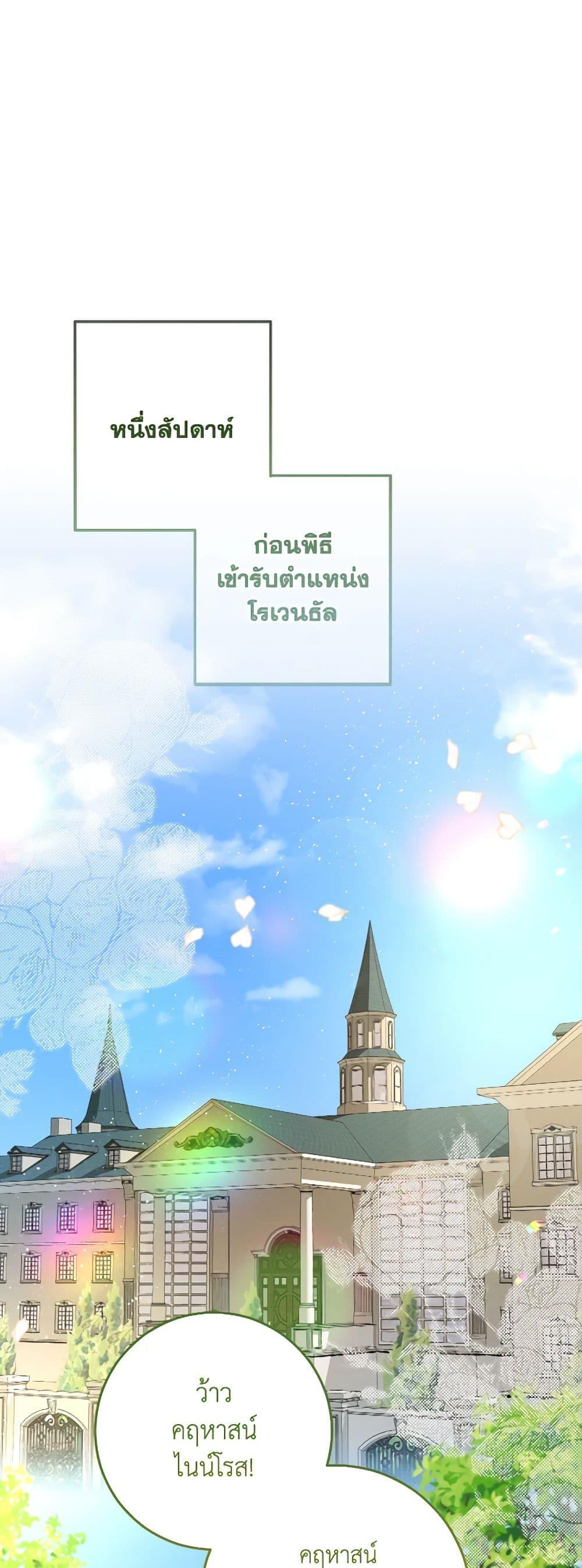 Manga-lc-com อ่านมังงะ อ่านการ์ตูน ออนไลน์ ฟรี My Dear Tyrant ตอนที่ 1 2 3 4 5 6 7 8 9 10 11 12 13 14 ฟรี ไม่มีโฆษณา Manga-lc - อ่าน มังงะ อ่าน การ์ตูน ออนไลน์ อ่านมังงะ ฟรี