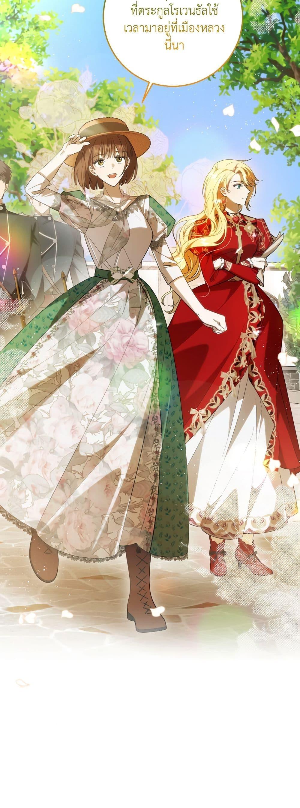 Manga-lc-com อ่านมังงะ อ่านการ์ตูน ออนไลน์ ฟรี My Dear Tyrant ตอนที่ 1 2 3 4 5 6 7 8 9 10 11 12 13 14 ฟรี ไม่มีโฆษณา Manga-lc - อ่าน มังงะ อ่าน การ์ตูน ออนไลน์ อ่านมังงะ ฟรี