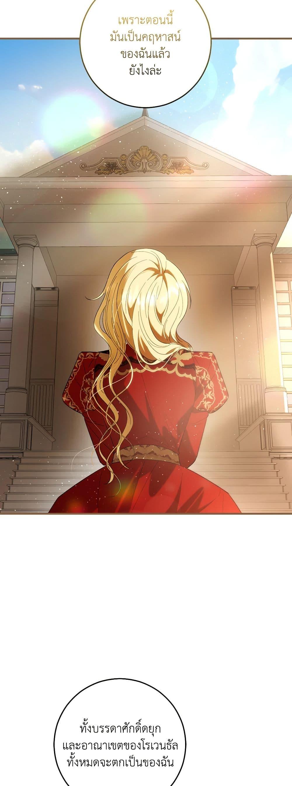 Manga-lc-com อ่านมังงะ อ่านการ์ตูน ออนไลน์ ฟรี My Dear Tyrant ตอนที่ 1 2 3 4 5 6 7 8 9 10 11 12 13 14 ฟรี ไม่มีโฆษณา Manga-lc - อ่าน มังงะ อ่าน การ์ตูน ออนไลน์ อ่านมังงะ ฟรี