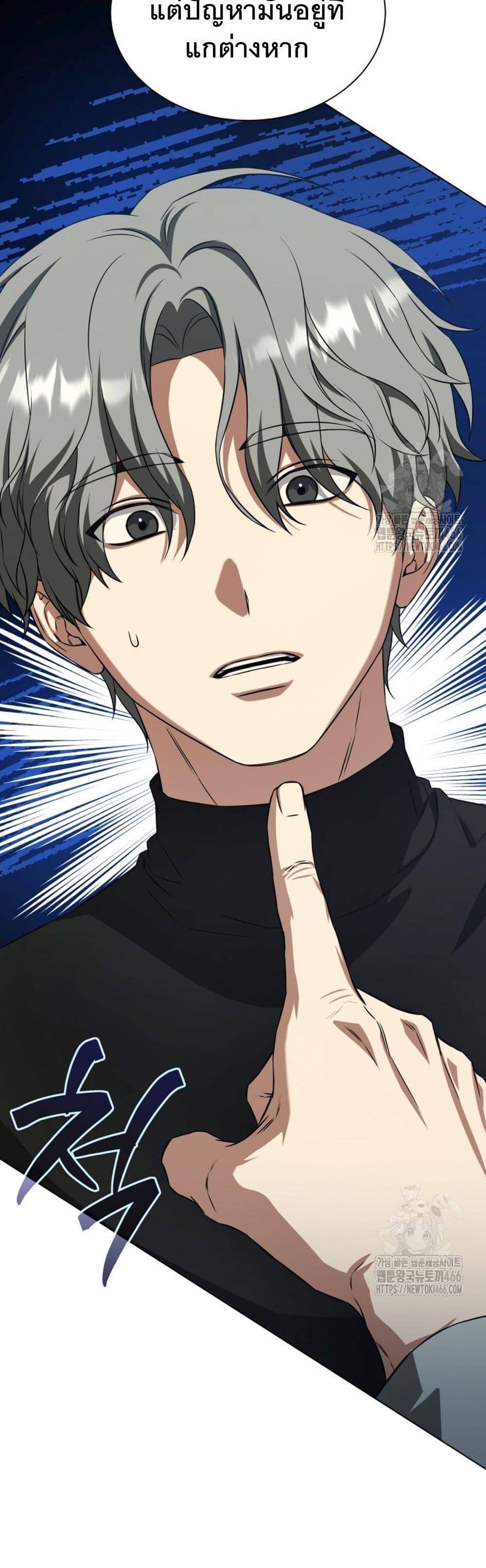 Manga-lc-com อ่านมังงะ อ่านการ์ตูน ออนไลน์ ฟรี I Raise Skeletons ตอนที่ 1 2 3 4 5 6 7 8 9 10 11 12 13 14 ฟรี ไม่มีโฆษณา Manga-lc - อ่าน มังงะ อ่าน การ์ตูน ออนไลน์ อ่านมังงะ ฟรี