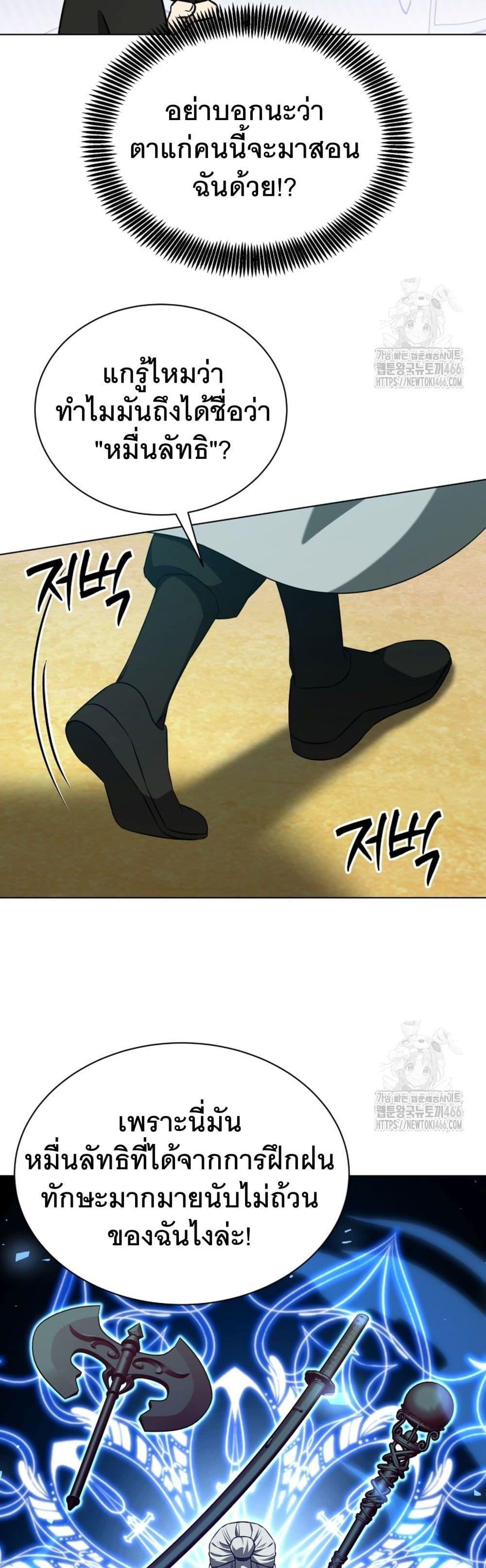 Manga-lc-com อ่านมังงะ อ่านการ์ตูน ออนไลน์ ฟรี I Raise Skeletons ตอนที่ 1 2 3 4 5 6 7 8 9 10 11 12 13 14 ฟรี ไม่มีโฆษณา Manga-lc - อ่าน มังงะ อ่าน การ์ตูน ออนไลน์ อ่านมังงะ ฟรี