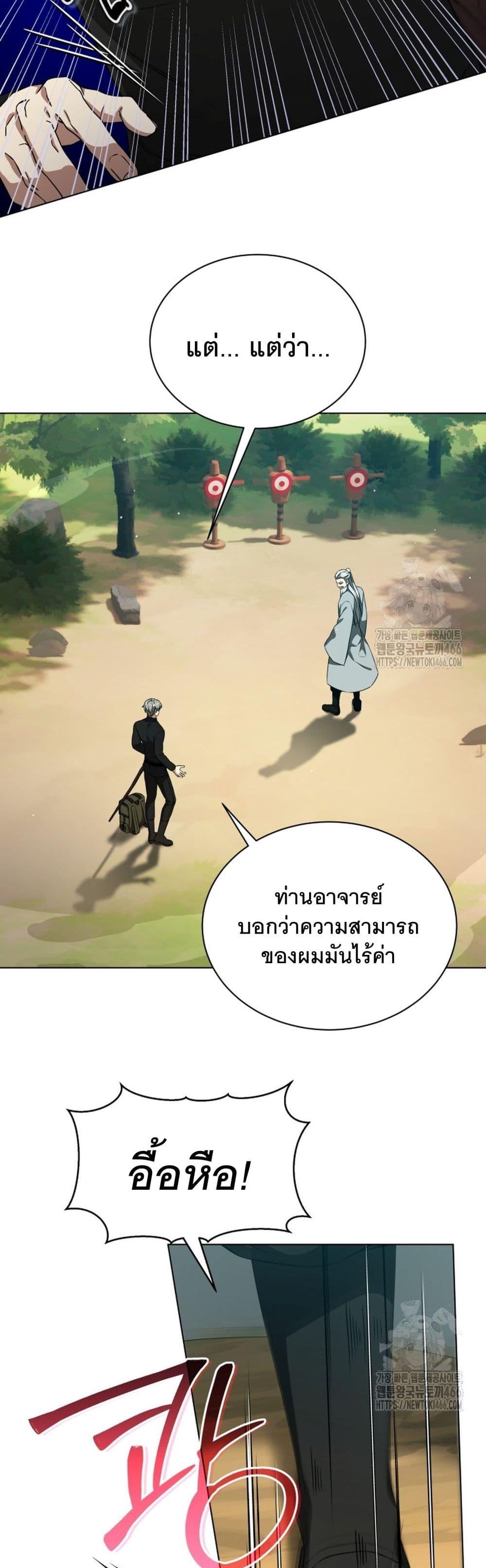 Manga-lc-com อ่านมังงะ อ่านการ์ตูน ออนไลน์ ฟรี I Raise Skeletons ตอนที่ 1 2 3 4 5 6 7 8 9 10 11 12 13 14 ฟรี ไม่มีโฆษณา Manga-lc - อ่าน มังงะ อ่าน การ์ตูน ออนไลน์ อ่านมังงะ ฟรี