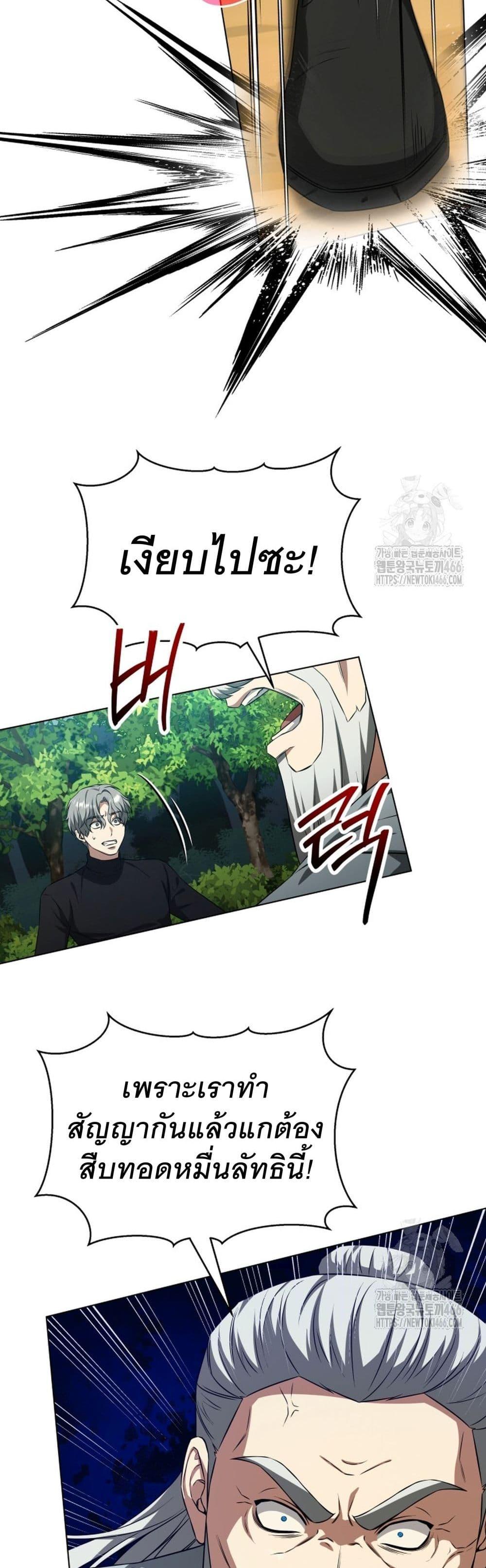 Manga-lc-com อ่านมังงะ อ่านการ์ตูน ออนไลน์ ฟรี I Raise Skeletons ตอนที่ 1 2 3 4 5 6 7 8 9 10 11 12 13 14 ฟรี ไม่มีโฆษณา Manga-lc - อ่าน มังงะ อ่าน การ์ตูน ออนไลน์ อ่านมังงะ ฟรี