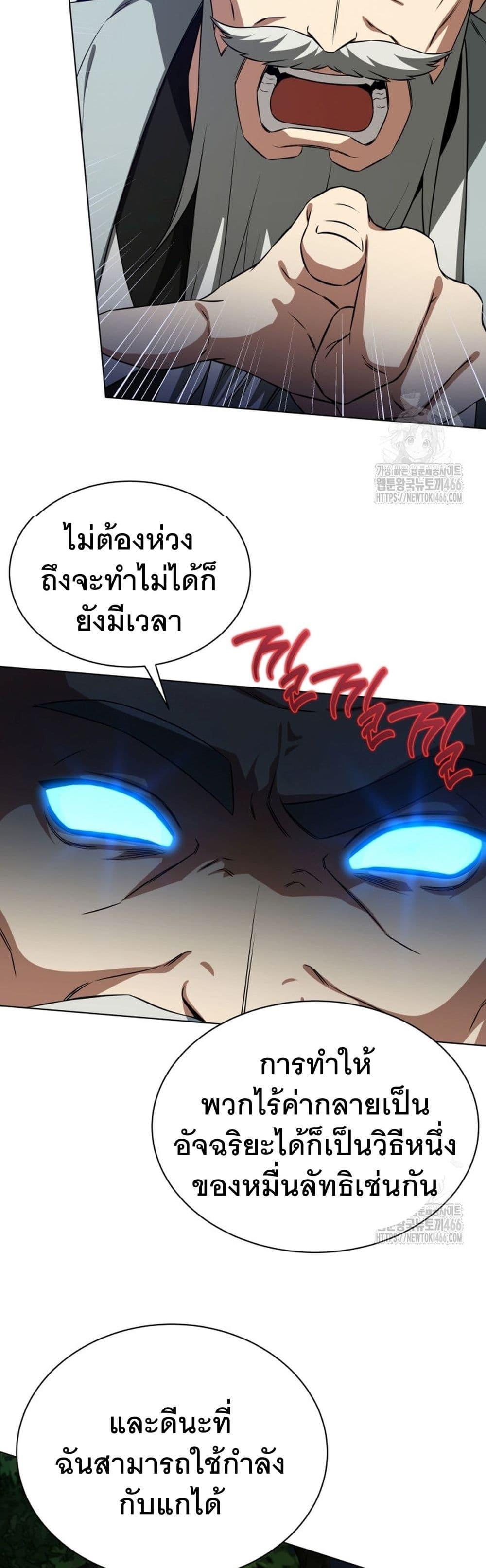 Manga-lc-com อ่านมังงะ อ่านการ์ตูน ออนไลน์ ฟรี I Raise Skeletons ตอนที่ 1 2 3 4 5 6 7 8 9 10 11 12 13 14 ฟรี ไม่มีโฆษณา Manga-lc - อ่าน มังงะ อ่าน การ์ตูน ออนไลน์ อ่านมังงะ ฟรี