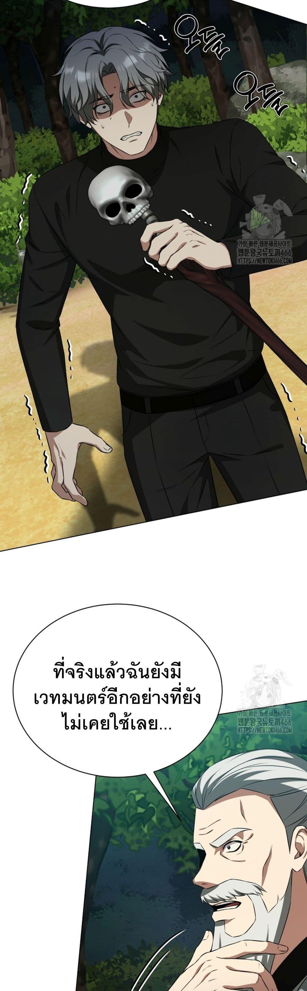 Manga-lc-com อ่านมังงะ อ่านการ์ตูน ออนไลน์ ฟรี I Raise Skeletons ตอนที่ 1 2 3 4 5 6 7 8 9 10 11 12 13 14 ฟรี ไม่มีโฆษณา Manga-lc - อ่าน มังงะ อ่าน การ์ตูน ออนไลน์ อ่านมังงะ ฟรี