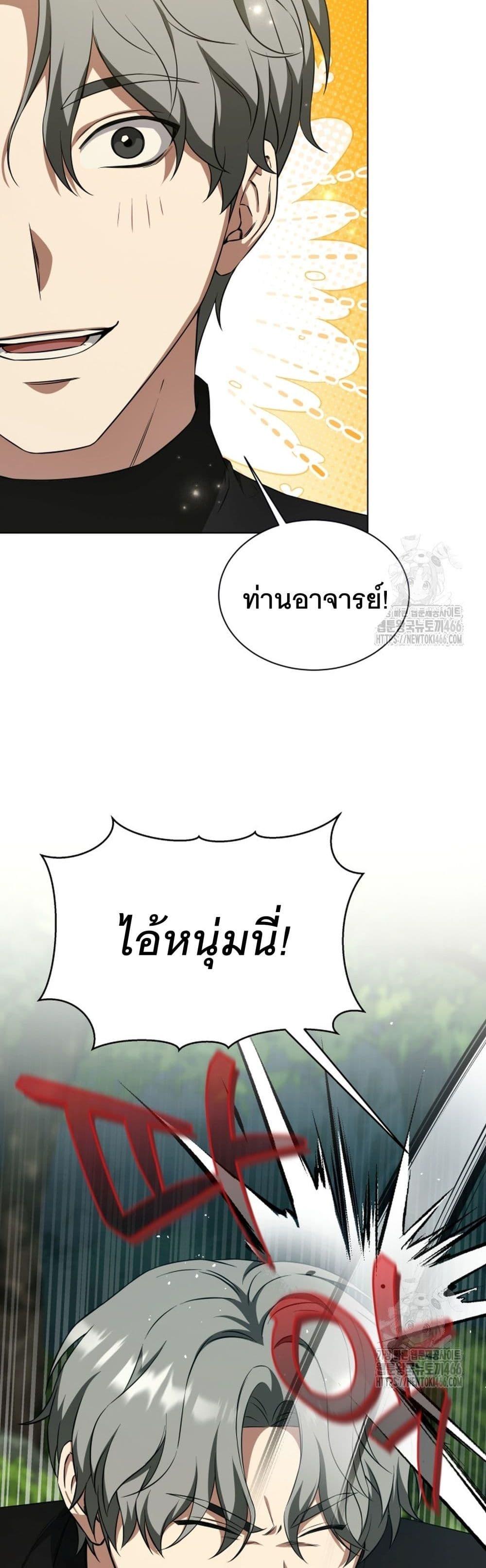 Manga-lc-com อ่านมังงะ อ่านการ์ตูน ออนไลน์ ฟรี I Raise Skeletons ตอนที่ 1 2 3 4 5 6 7 8 9 10 11 12 13 14 ฟรี ไม่มีโฆษณา Manga-lc - อ่าน มังงะ อ่าน การ์ตูน ออนไลน์ อ่านมังงะ ฟรี