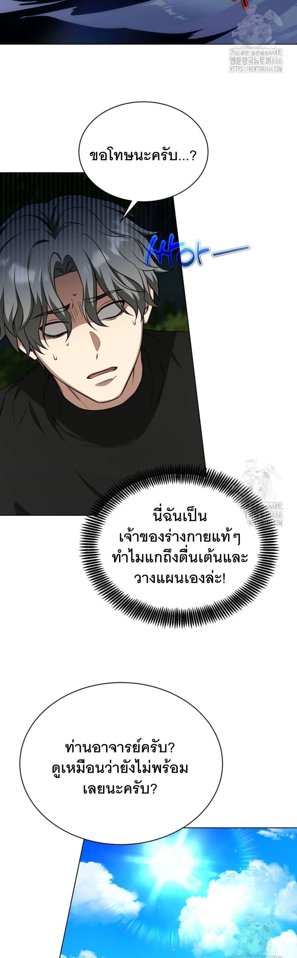 Manga-lc-com อ่านมังงะ อ่านการ์ตูน ออนไลน์ ฟรี I Raise Skeletons ตอนที่ 1 2 3 4 5 6 7 8 9 10 11 12 13 14 ฟรี ไม่มีโฆษณา Manga-lc - อ่าน มังงะ อ่าน การ์ตูน ออนไลน์ อ่านมังงะ ฟรี