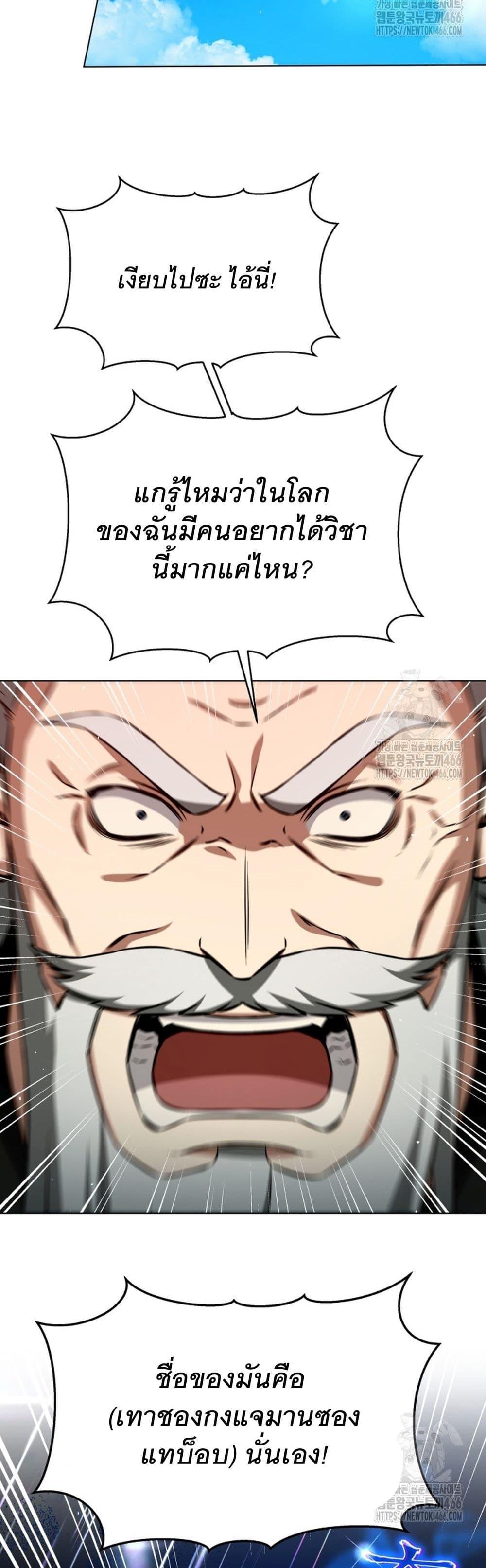 Manga-lc-com อ่านมังงะ อ่านการ์ตูน ออนไลน์ ฟรี I Raise Skeletons ตอนที่ 1 2 3 4 5 6 7 8 9 10 11 12 13 14 ฟรี ไม่มีโฆษณา Manga-lc - อ่าน มังงะ อ่าน การ์ตูน ออนไลน์ อ่านมังงะ ฟรี