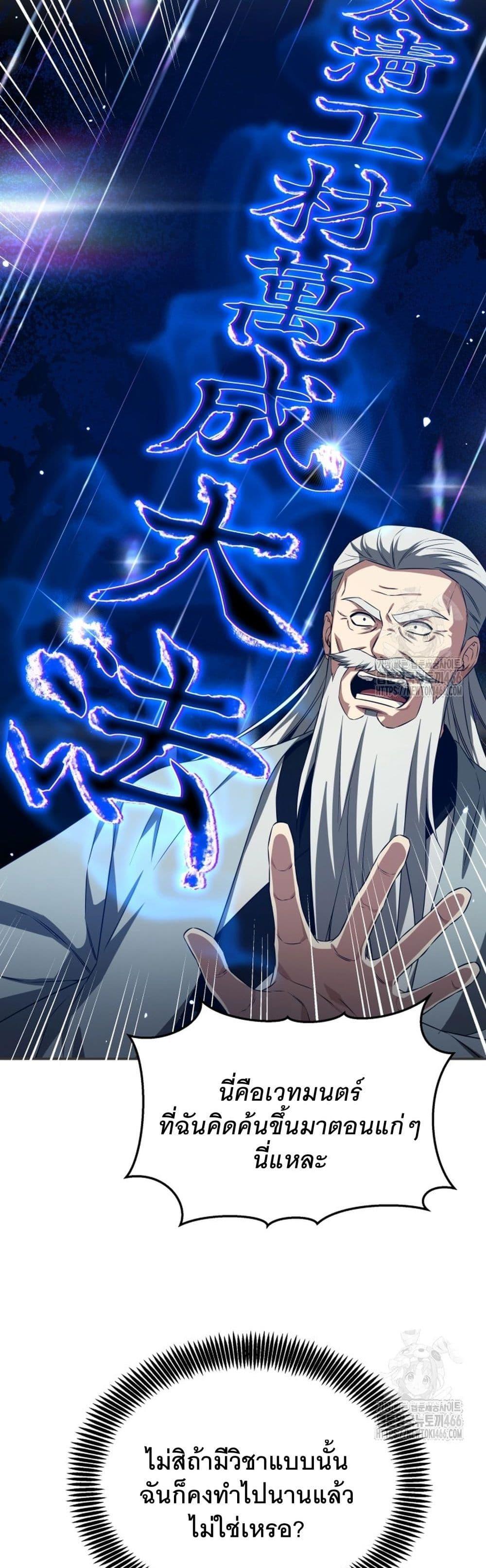 Manga-lc-com อ่านมังงะ อ่านการ์ตูน ออนไลน์ ฟรี I Raise Skeletons ตอนที่ 1 2 3 4 5 6 7 8 9 10 11 12 13 14 ฟรี ไม่มีโฆษณา Manga-lc - อ่าน มังงะ อ่าน การ์ตูน ออนไลน์ อ่านมังงะ ฟรี