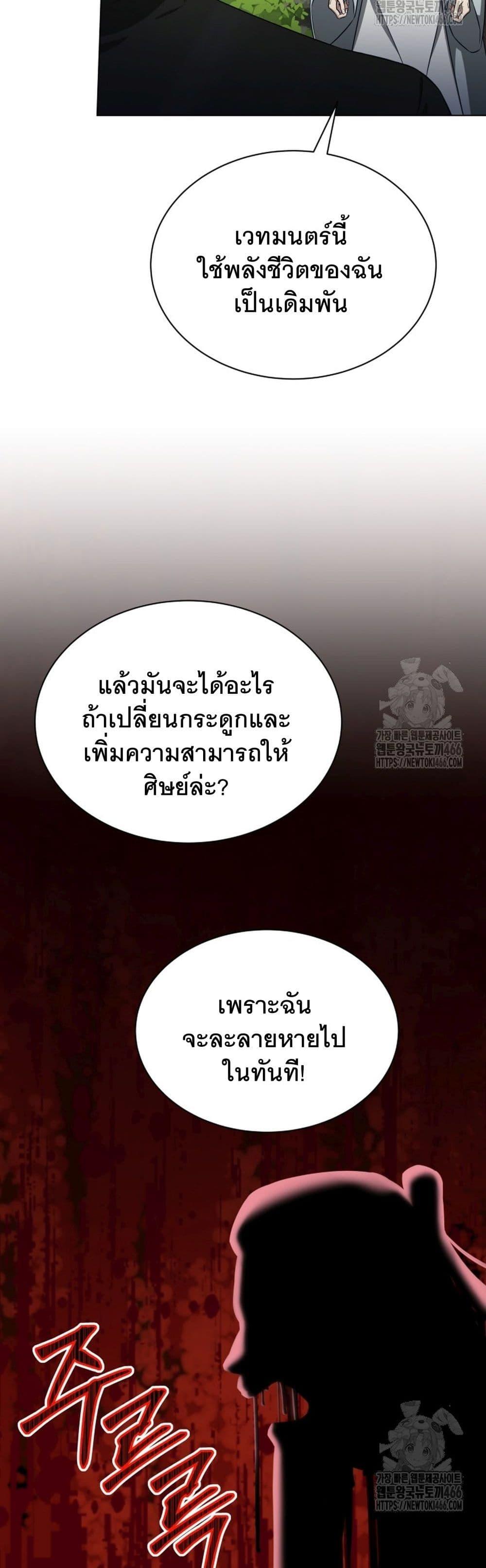 Manga-lc-com อ่านมังงะ อ่านการ์ตูน ออนไลน์ ฟรี I Raise Skeletons ตอนที่ 1 2 3 4 5 6 7 8 9 10 11 12 13 14 ฟรี ไม่มีโฆษณา Manga-lc - อ่าน มังงะ อ่าน การ์ตูน ออนไลน์ อ่านมังงะ ฟรี