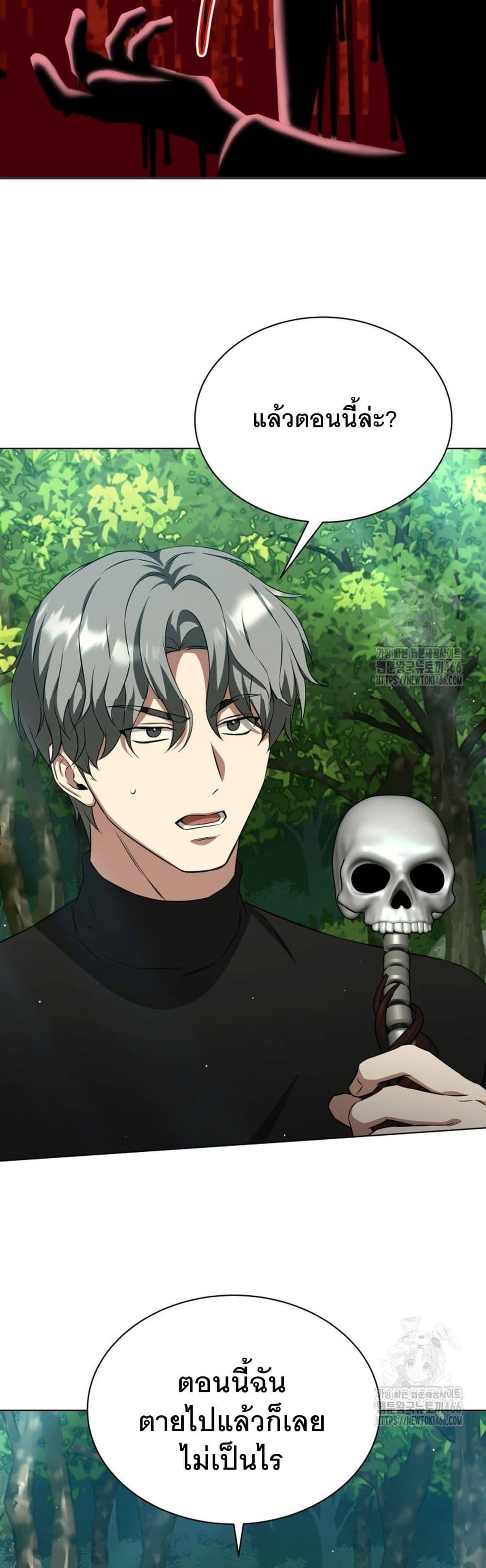 Manga-lc-com อ่านมังงะ อ่านการ์ตูน ออนไลน์ ฟรี I Raise Skeletons ตอนที่ 1 2 3 4 5 6 7 8 9 10 11 12 13 14 ฟรี ไม่มีโฆษณา Manga-lc - อ่าน มังงะ อ่าน การ์ตูน ออนไลน์ อ่านมังงะ ฟรี