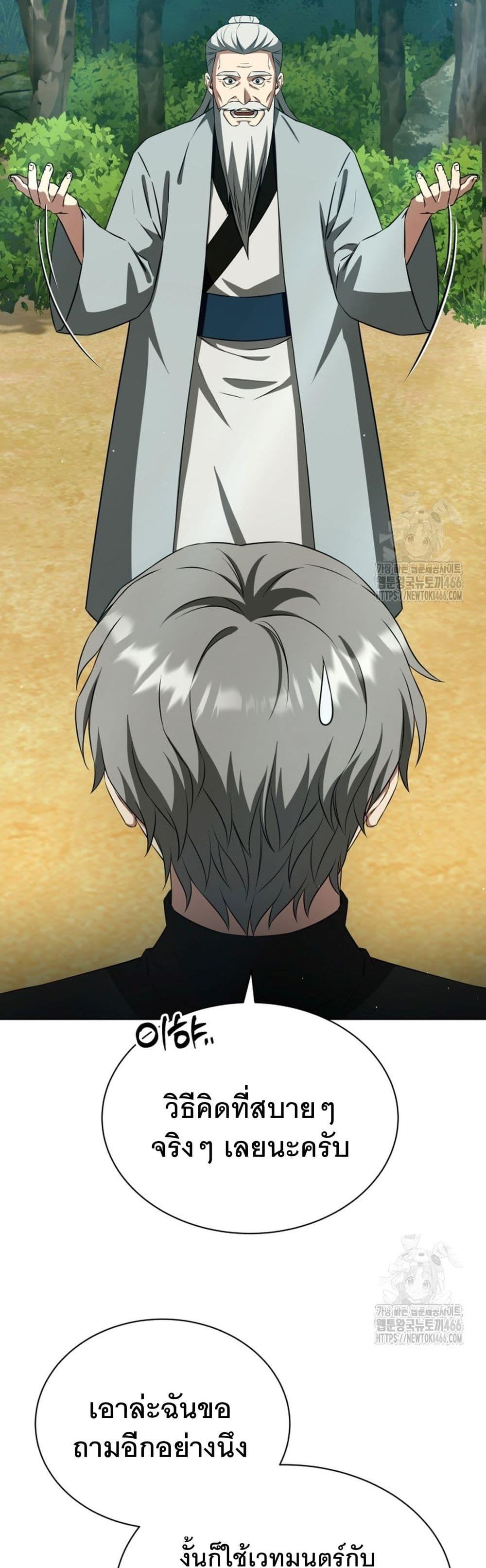 Manga-lc-com อ่านมังงะ อ่านการ์ตูน ออนไลน์ ฟรี I Raise Skeletons ตอนที่ 1 2 3 4 5 6 7 8 9 10 11 12 13 14 ฟรี ไม่มีโฆษณา Manga-lc - อ่าน มังงะ อ่าน การ์ตูน ออนไลน์ อ่านมังงะ ฟรี