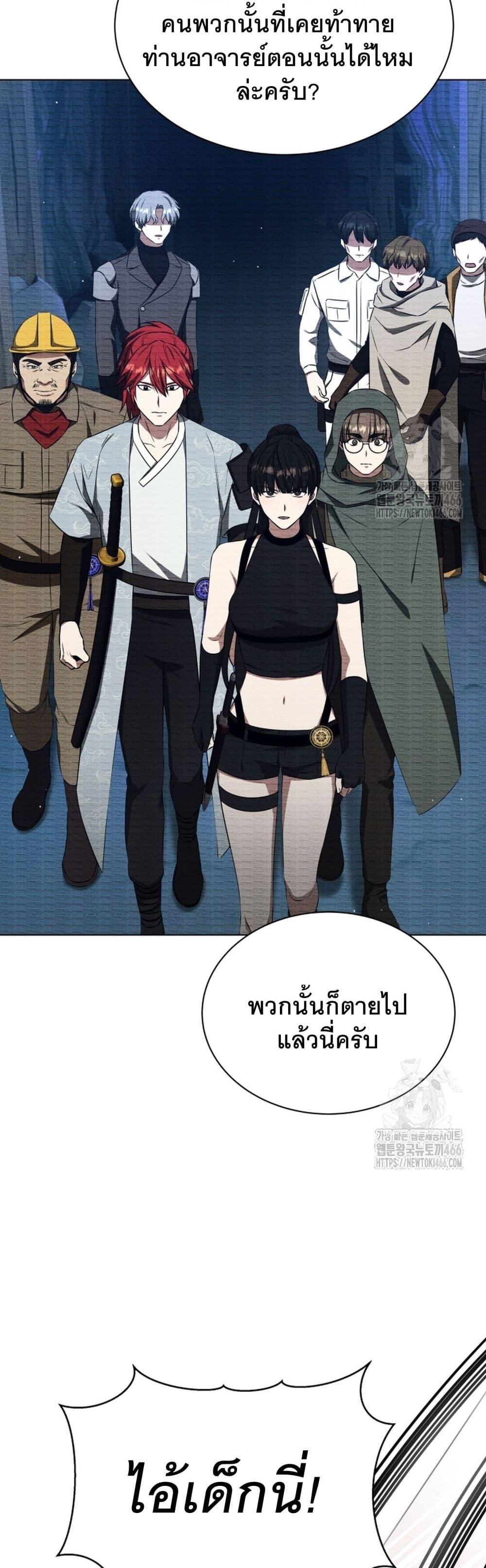 Manga-lc-com อ่านมังงะ อ่านการ์ตูน ออนไลน์ ฟรี I Raise Skeletons ตอนที่ 1 2 3 4 5 6 7 8 9 10 11 12 13 14 ฟรี ไม่มีโฆษณา Manga-lc - อ่าน มังงะ อ่าน การ์ตูน ออนไลน์ อ่านมังงะ ฟรี