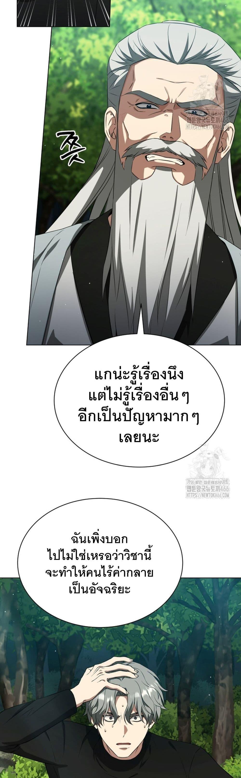 Manga-lc-com อ่านมังงะ อ่านการ์ตูน ออนไลน์ ฟรี I Raise Skeletons ตอนที่ 1 2 3 4 5 6 7 8 9 10 11 12 13 14 ฟรี ไม่มีโฆษณา Manga-lc - อ่าน มังงะ อ่าน การ์ตูน ออนไลน์ อ่านมังงะ ฟรี