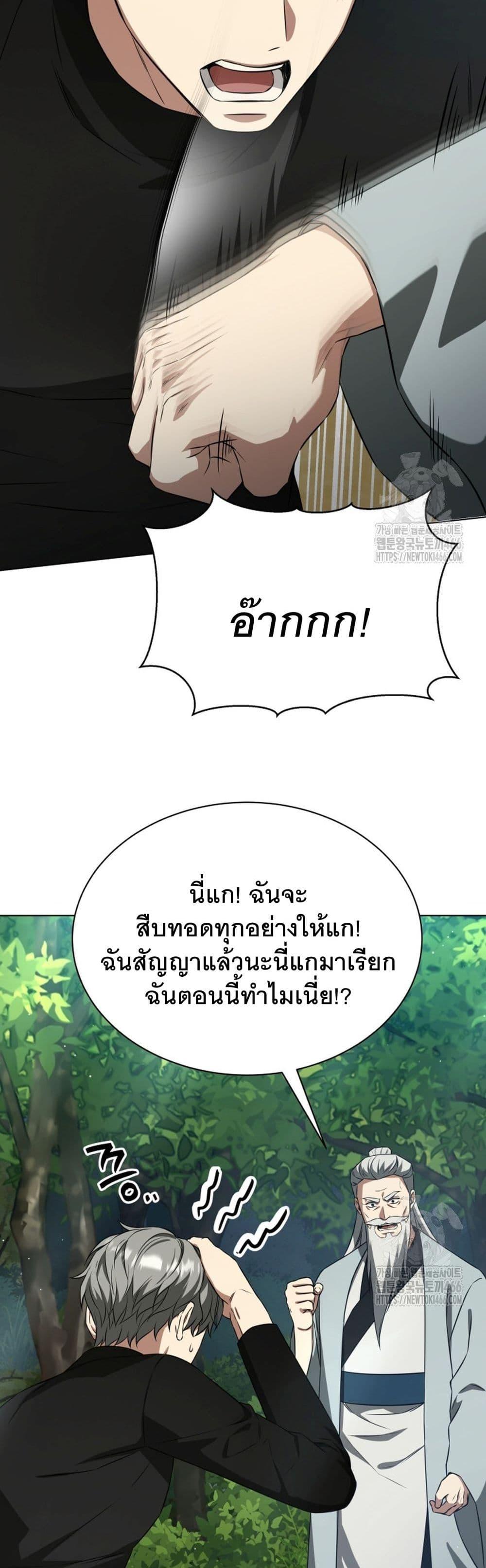 Manga-lc-com อ่านมังงะ อ่านการ์ตูน ออนไลน์ ฟรี I Raise Skeletons ตอนที่ 1 2 3 4 5 6 7 8 9 10 11 12 13 14 ฟรี ไม่มีโฆษณา Manga-lc - อ่าน มังงะ อ่าน การ์ตูน ออนไลน์ อ่านมังงะ ฟรี