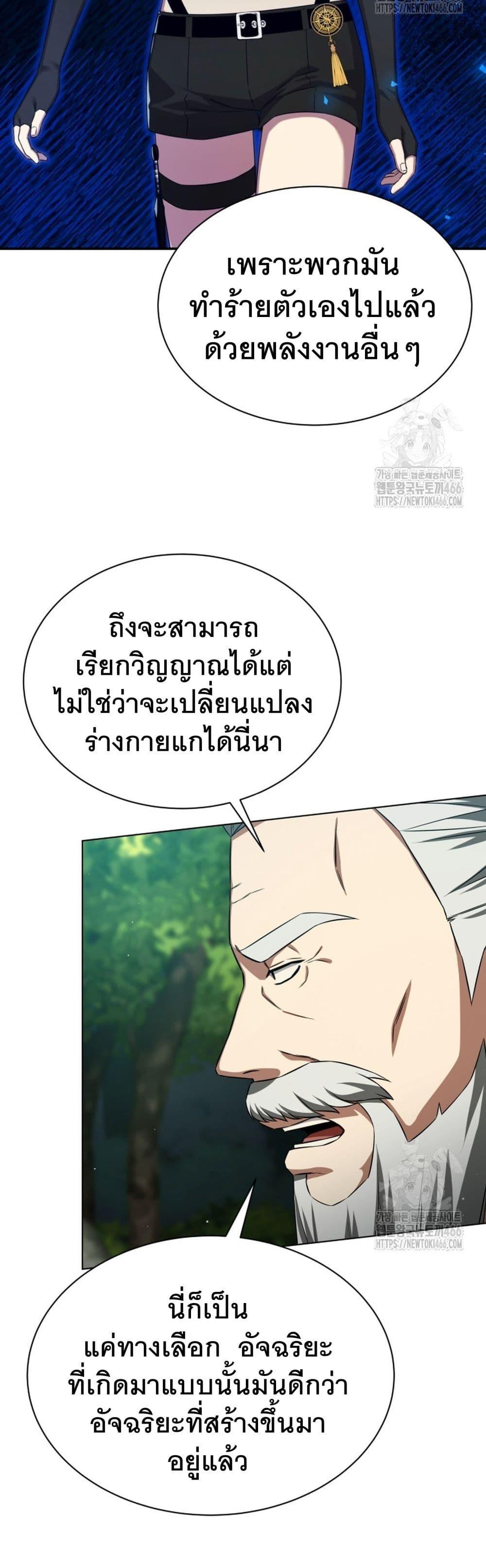 Manga-lc-com อ่านมังงะ อ่านการ์ตูน ออนไลน์ ฟรี I Raise Skeletons ตอนที่ 1 2 3 4 5 6 7 8 9 10 11 12 13 14 ฟรี ไม่มีโฆษณา Manga-lc - อ่าน มังงะ อ่าน การ์ตูน ออนไลน์ อ่านมังงะ ฟรี