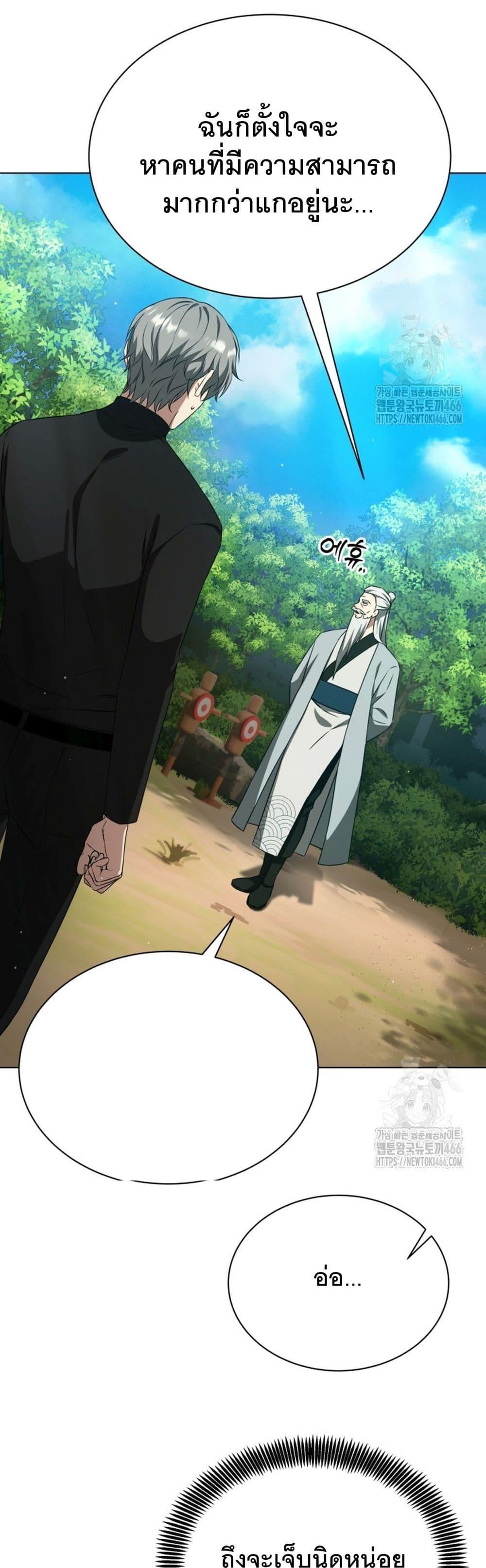 Manga-lc-com อ่านมังงะ อ่านการ์ตูน ออนไลน์ ฟรี I Raise Skeletons ตอนที่ 1 2 3 4 5 6 7 8 9 10 11 12 13 14 ฟรี ไม่มีโฆษณา Manga-lc - อ่าน มังงะ อ่าน การ์ตูน ออนไลน์ อ่านมังงะ ฟรี