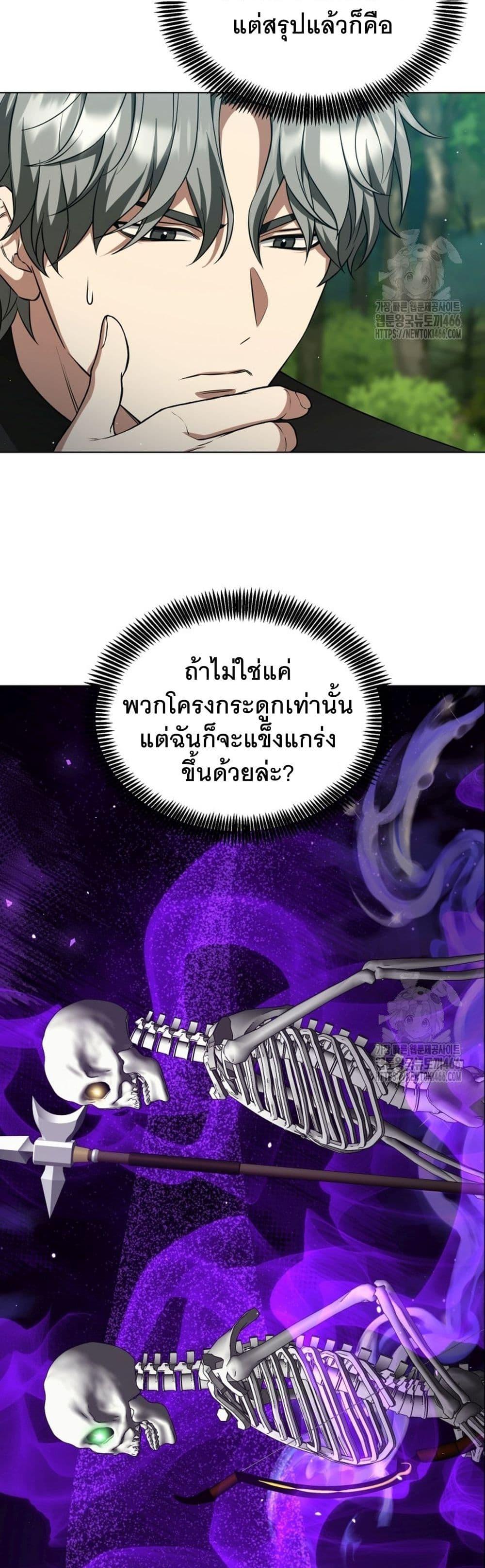 Manga-lc-com อ่านมังงะ อ่านการ์ตูน ออนไลน์ ฟรี I Raise Skeletons ตอนที่ 1 2 3 4 5 6 7 8 9 10 11 12 13 14 ฟรี ไม่มีโฆษณา Manga-lc - อ่าน มังงะ อ่าน การ์ตูน ออนไลน์ อ่านมังงะ ฟรี